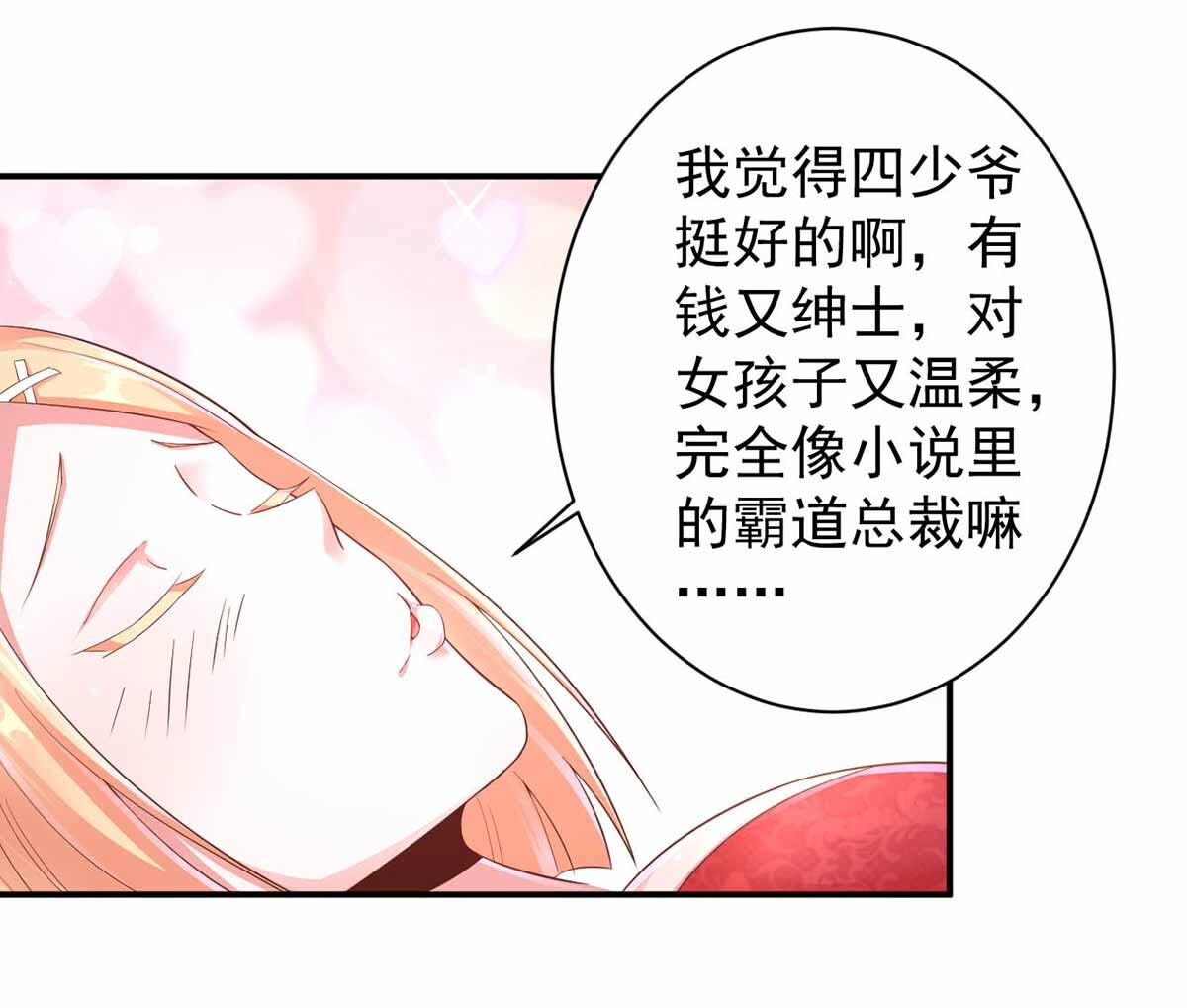 29