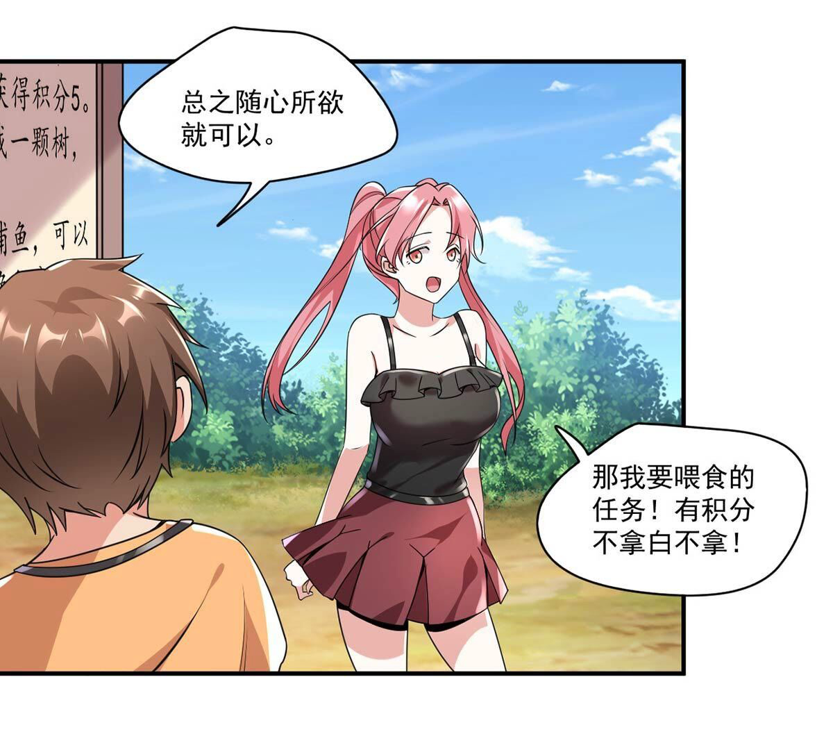 7