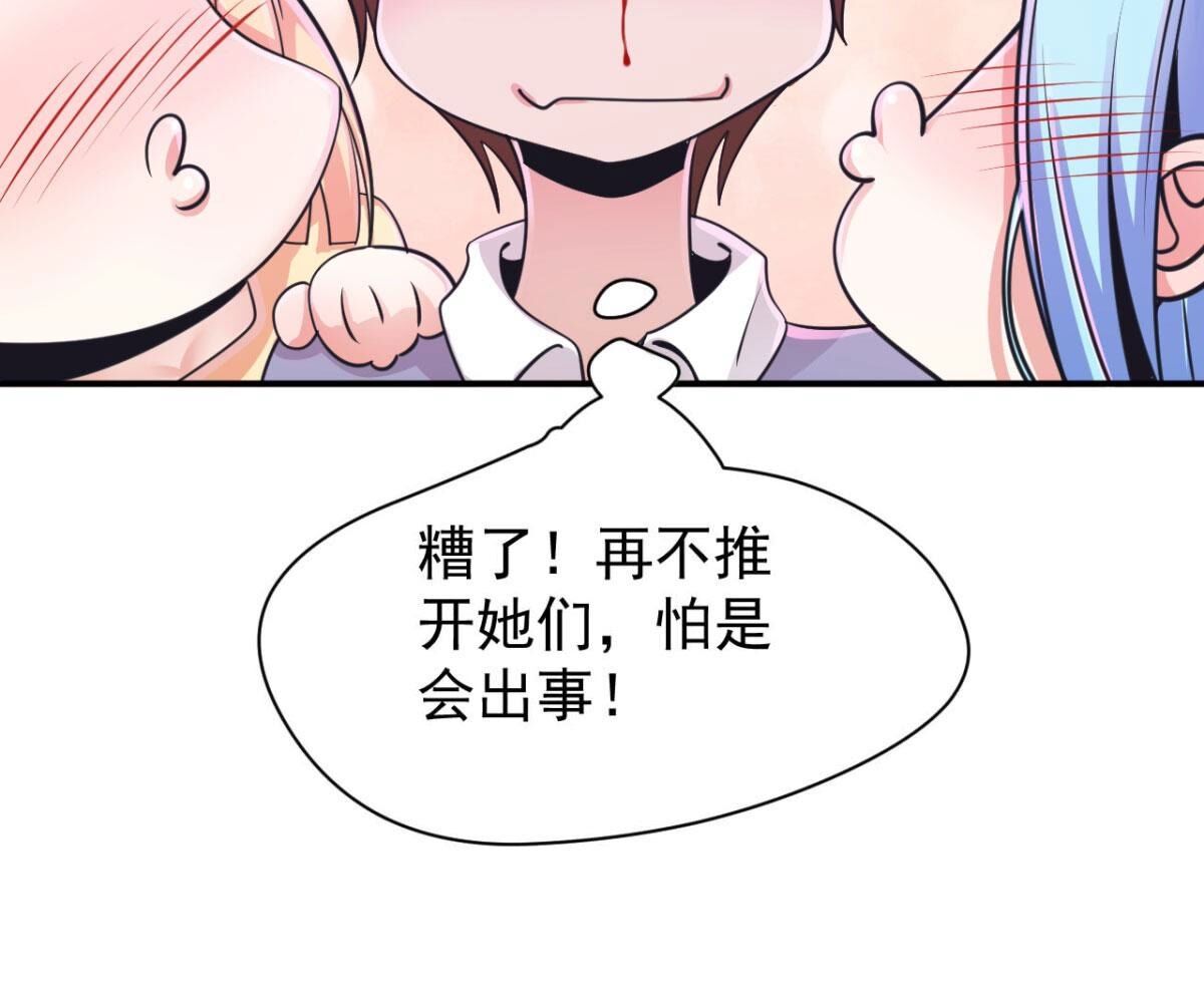 54