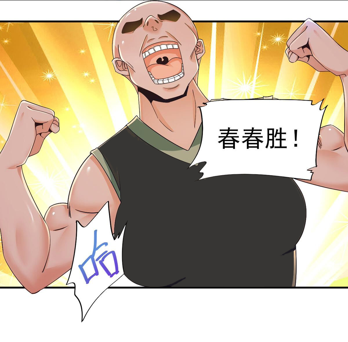 28
