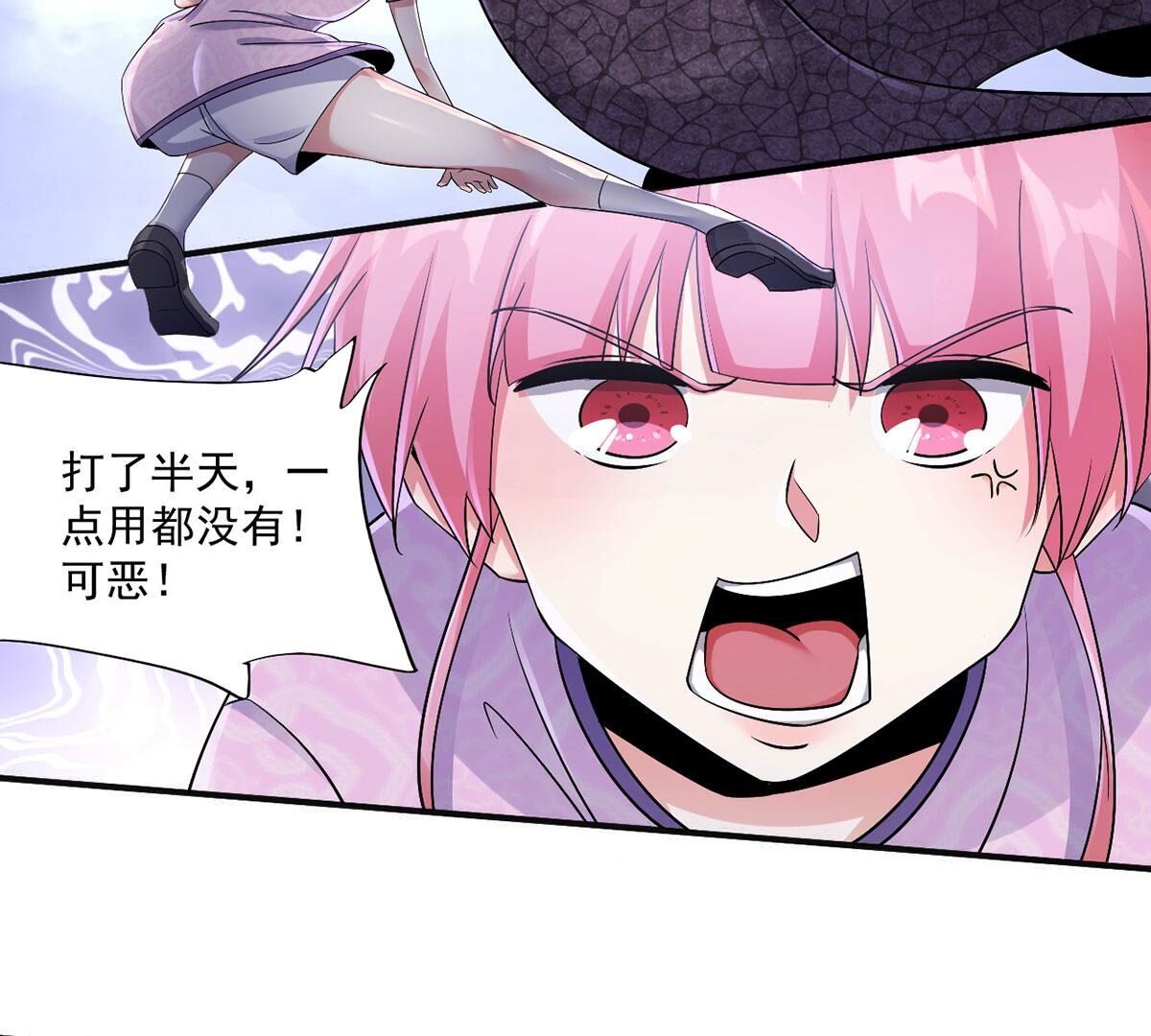 46