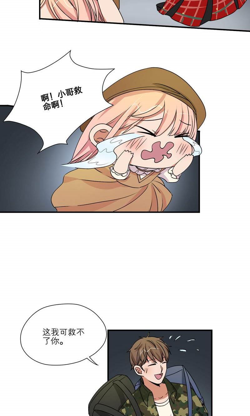 17