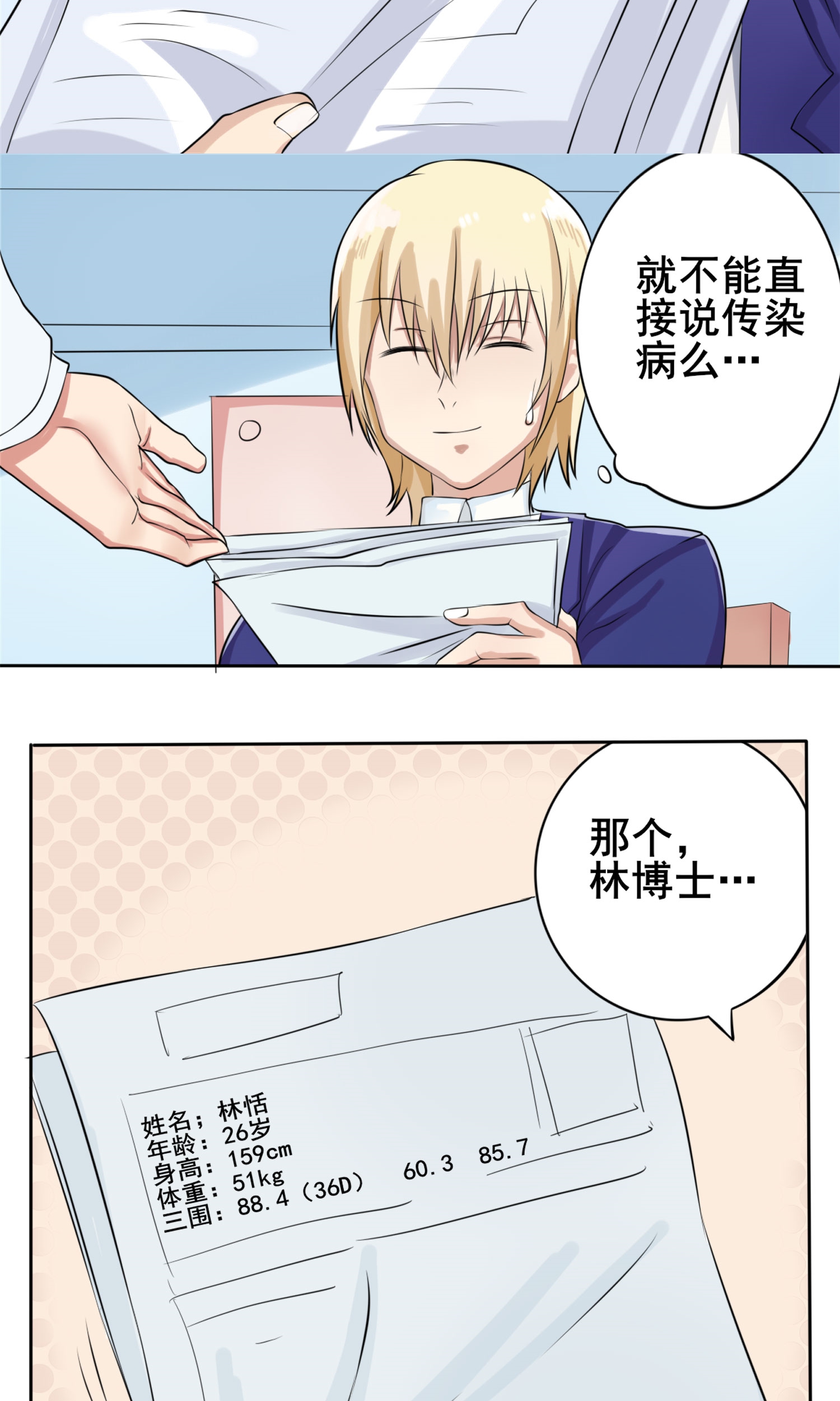 21