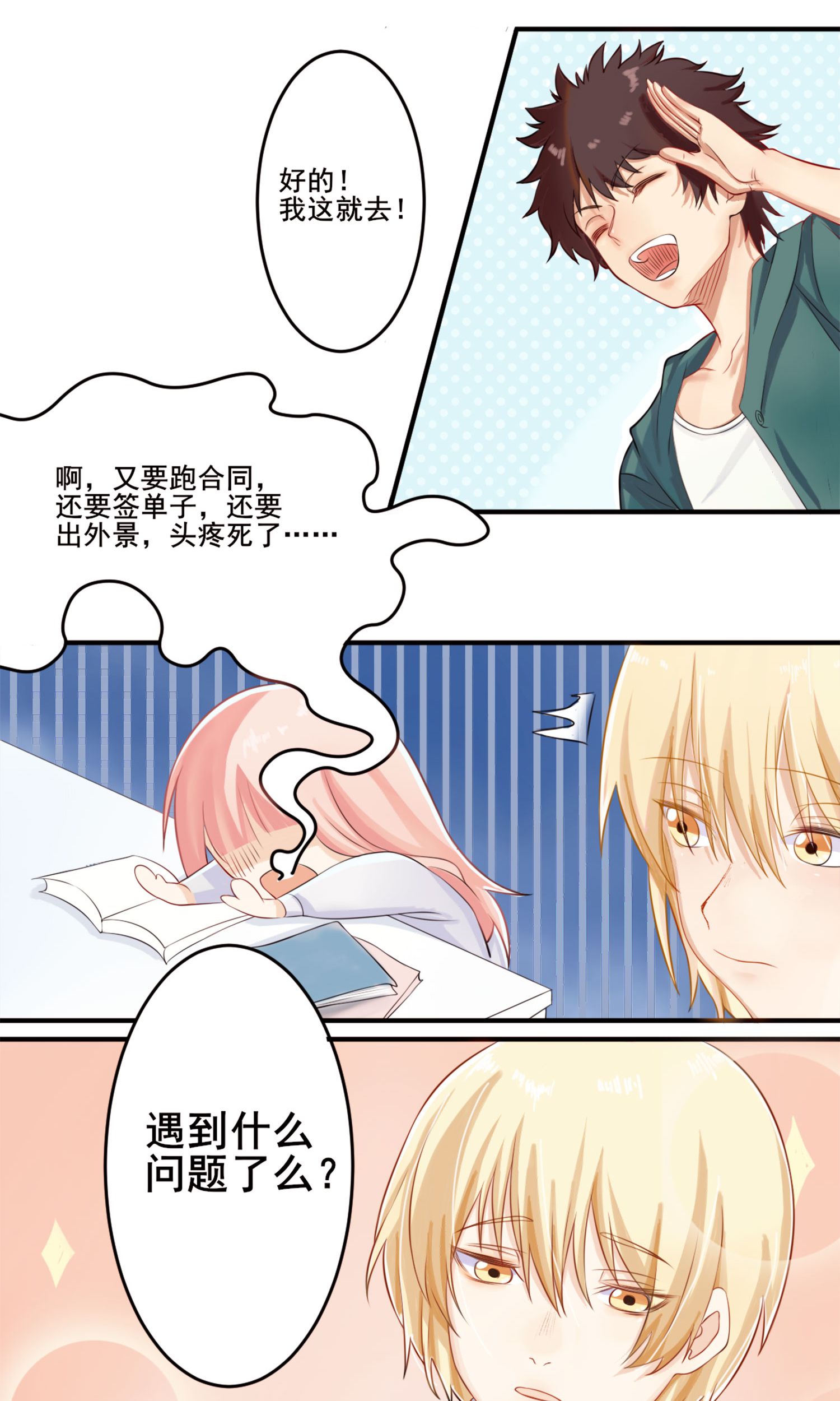 6