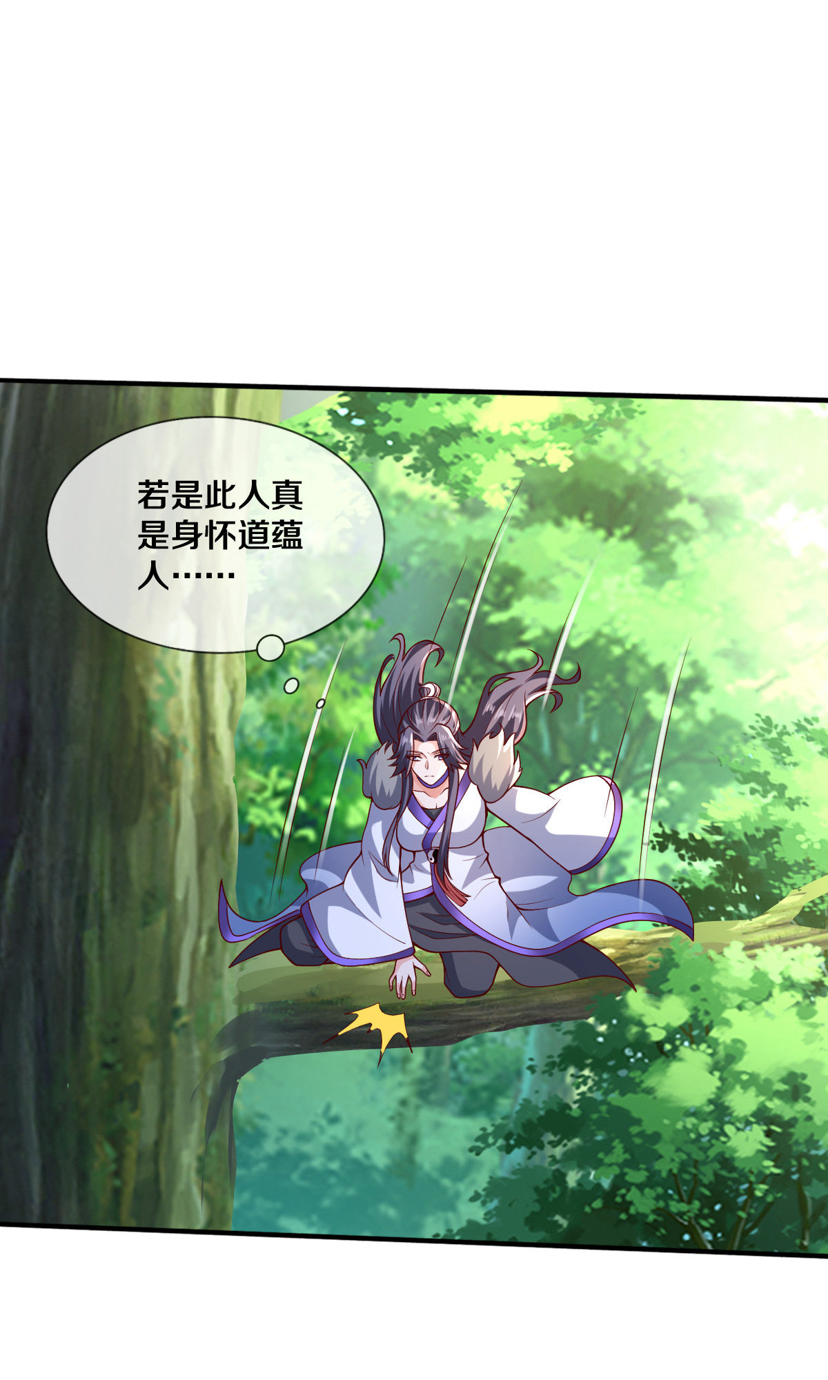 /template/pc/baozi/image/load.gif