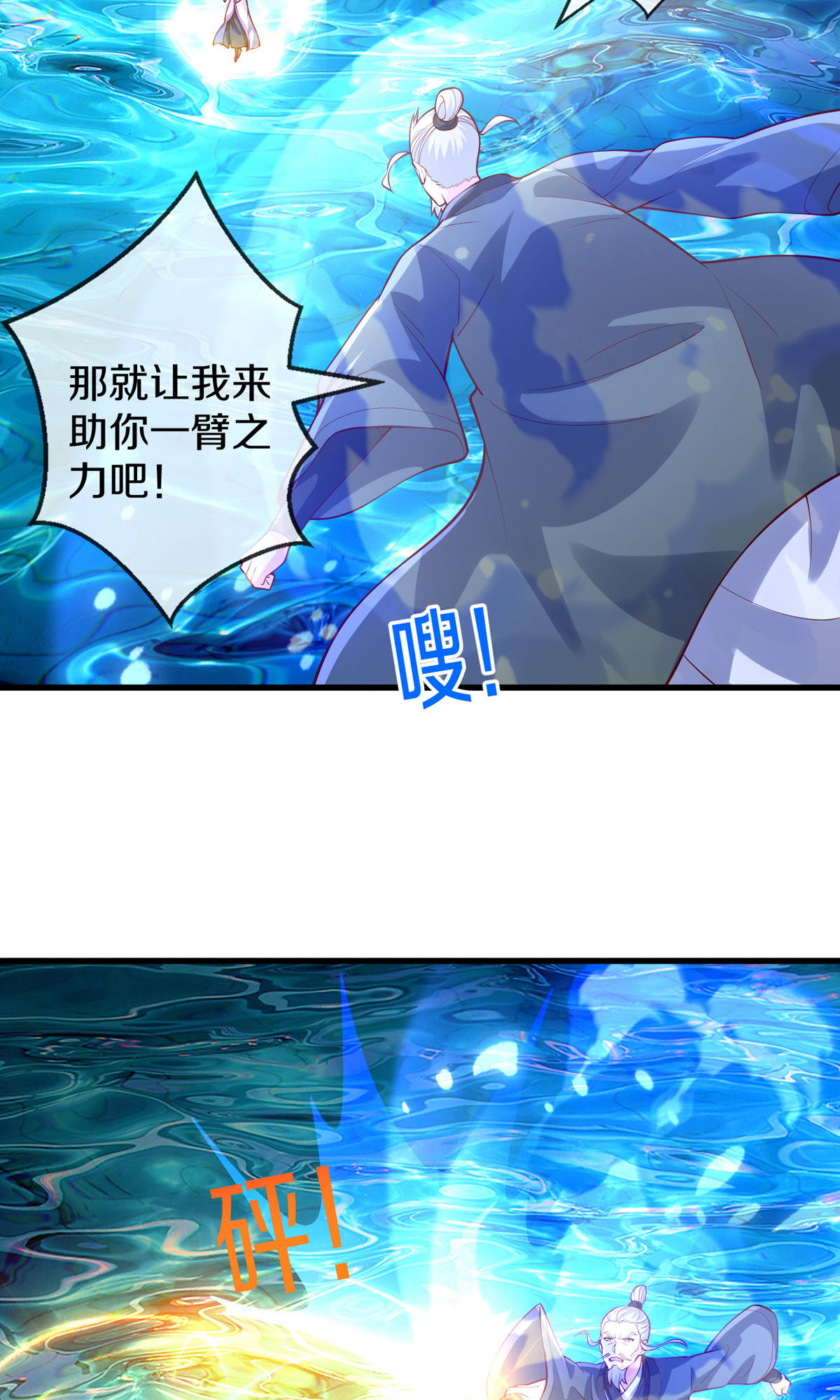 /template/pc/baozi/image/load.gif