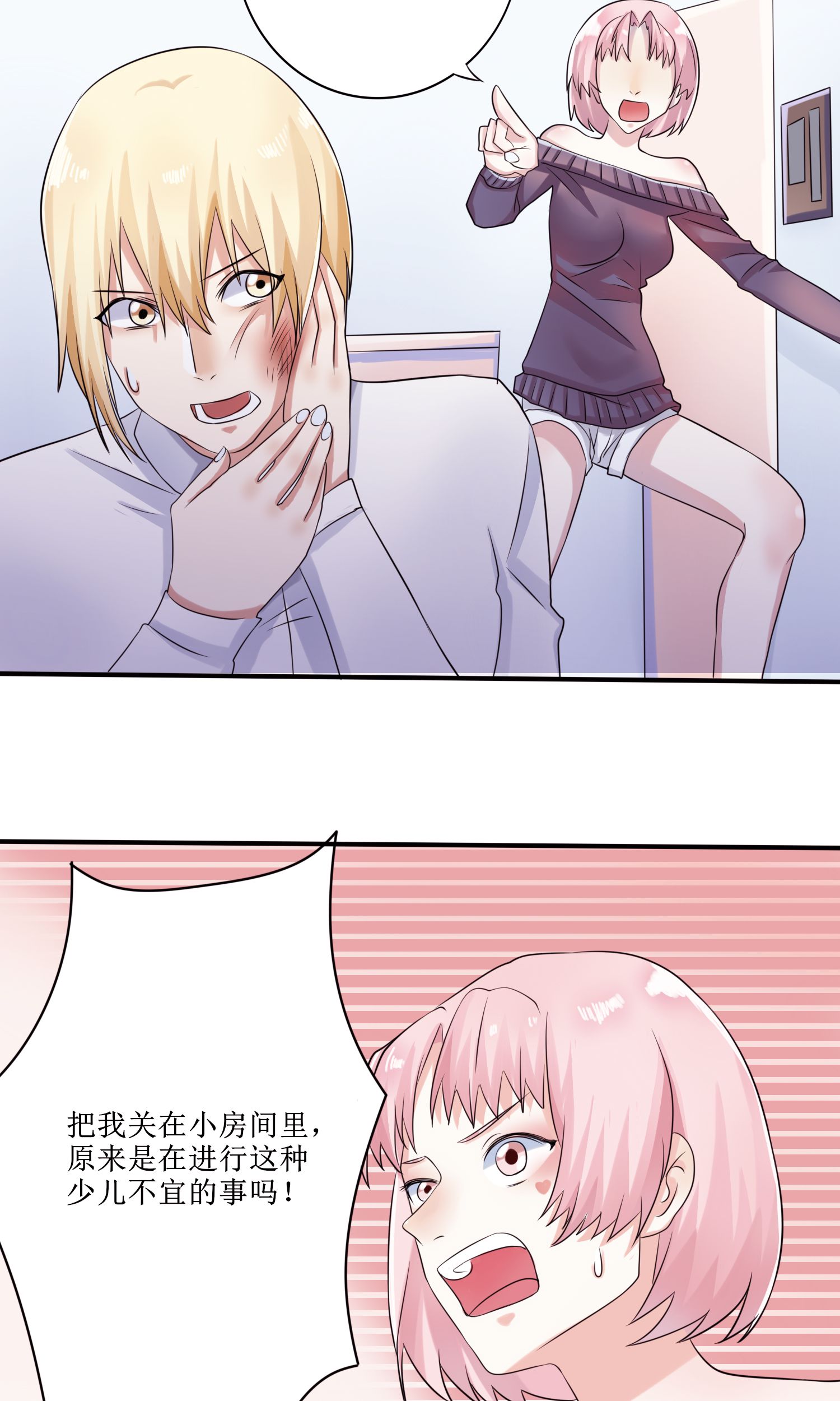 23