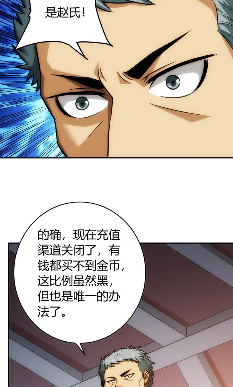 /template/pc/baozi/image/load.gif