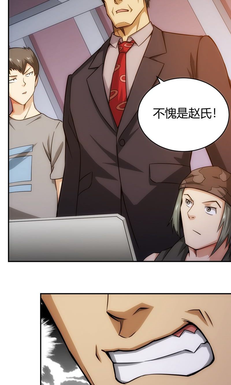 /template/pc/baozi/image/load.gif