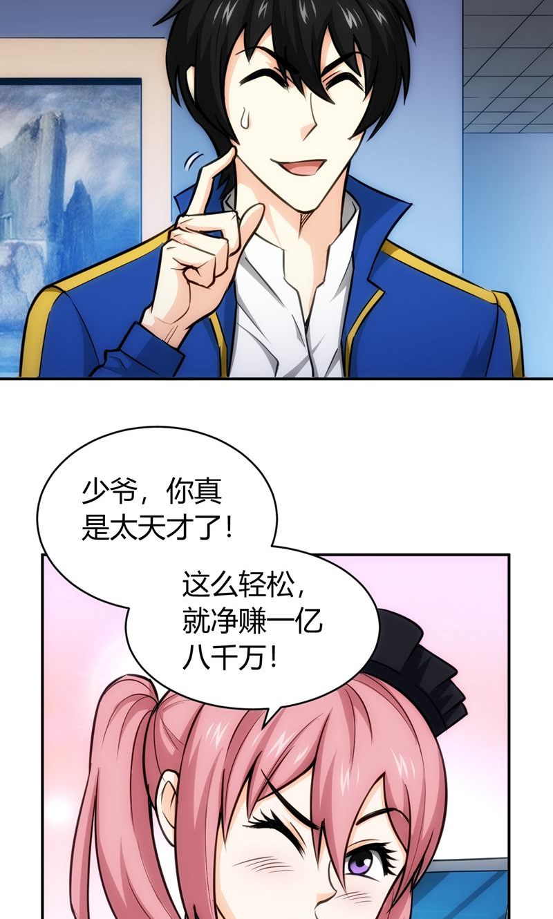 /template/pc/baozi/image/load.gif