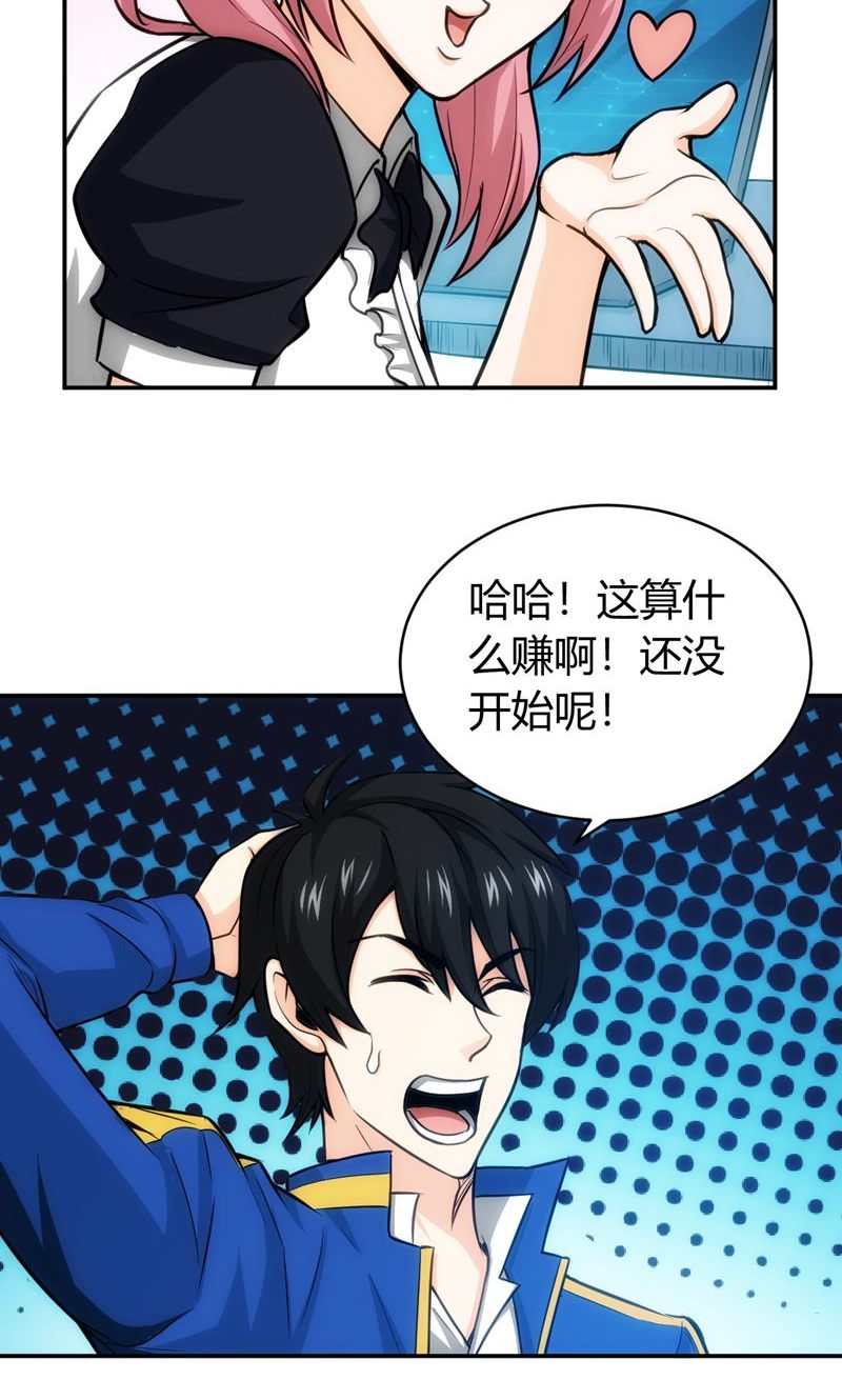 /template/pc/baozi/image/load.gif
