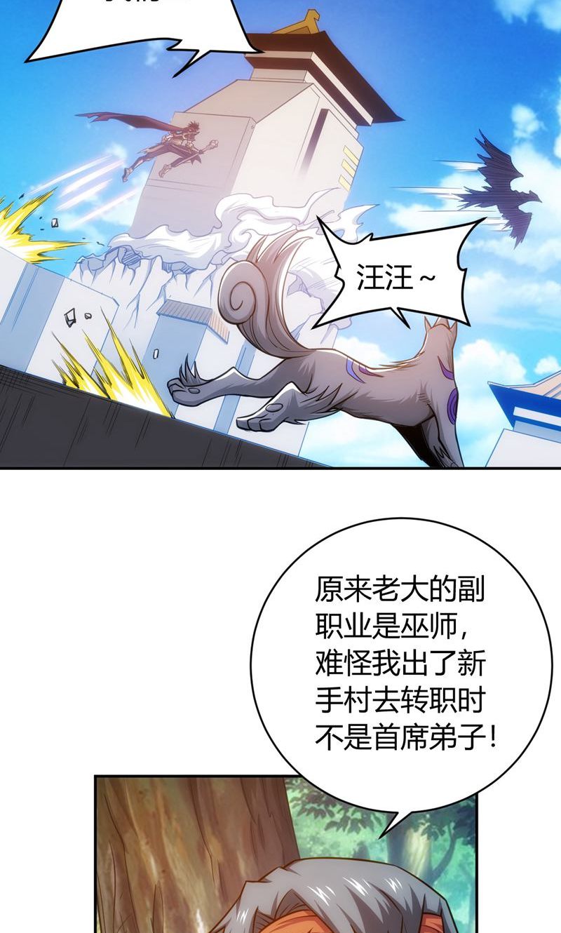 36