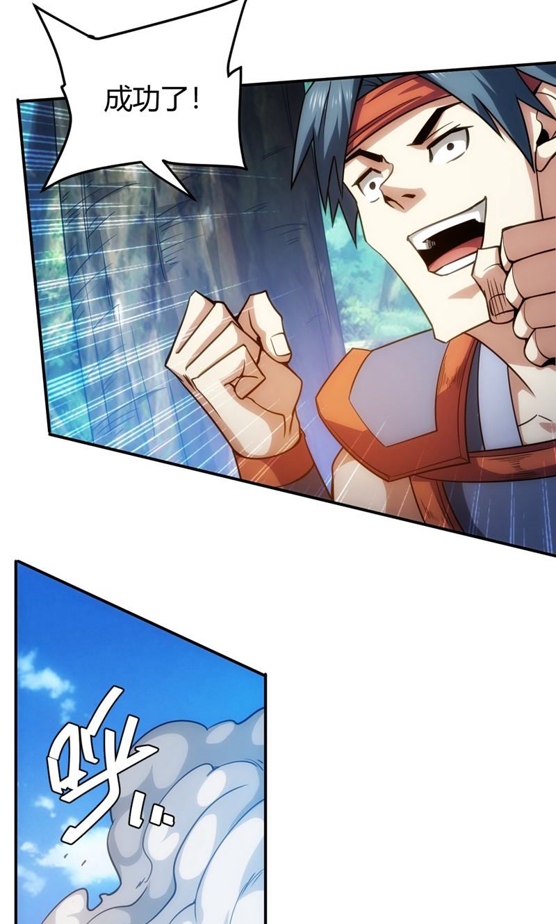 49