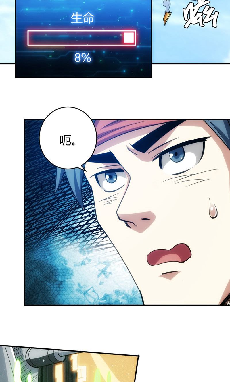52