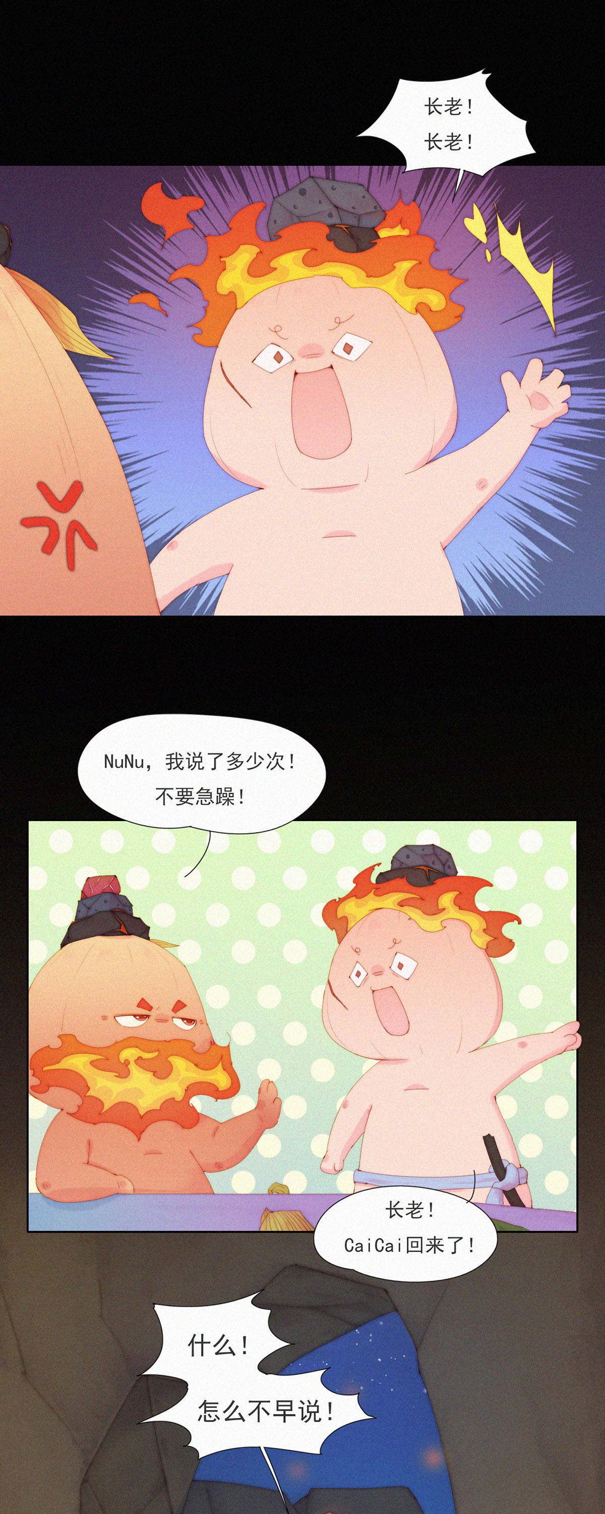 11