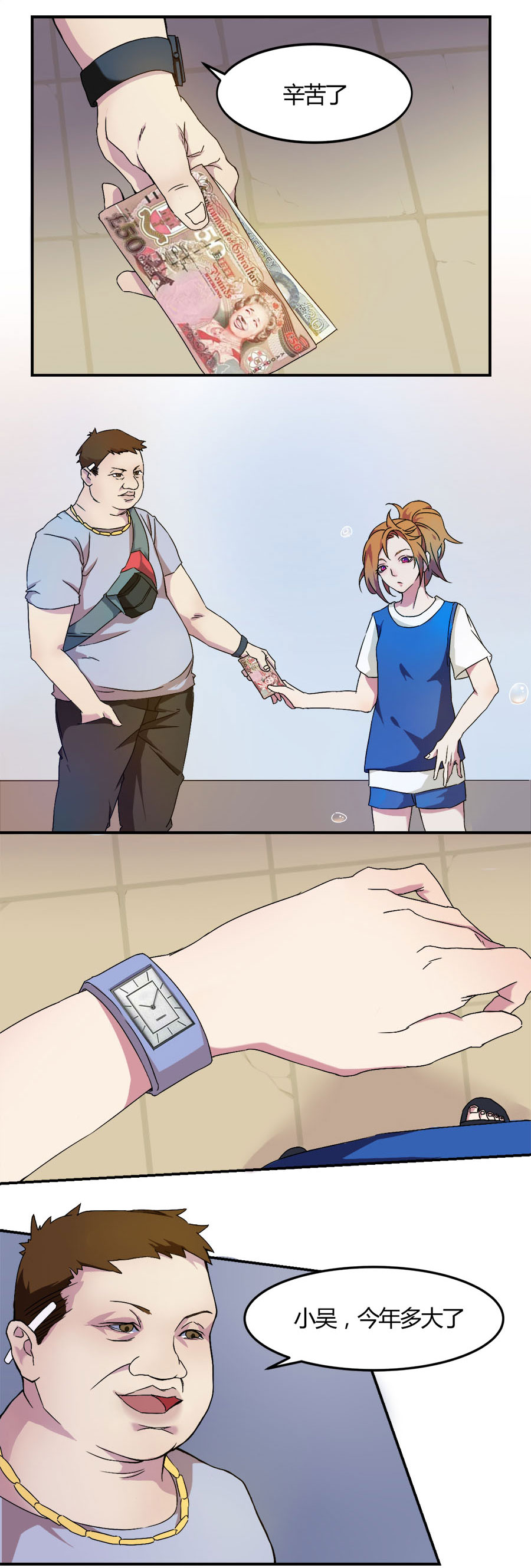6