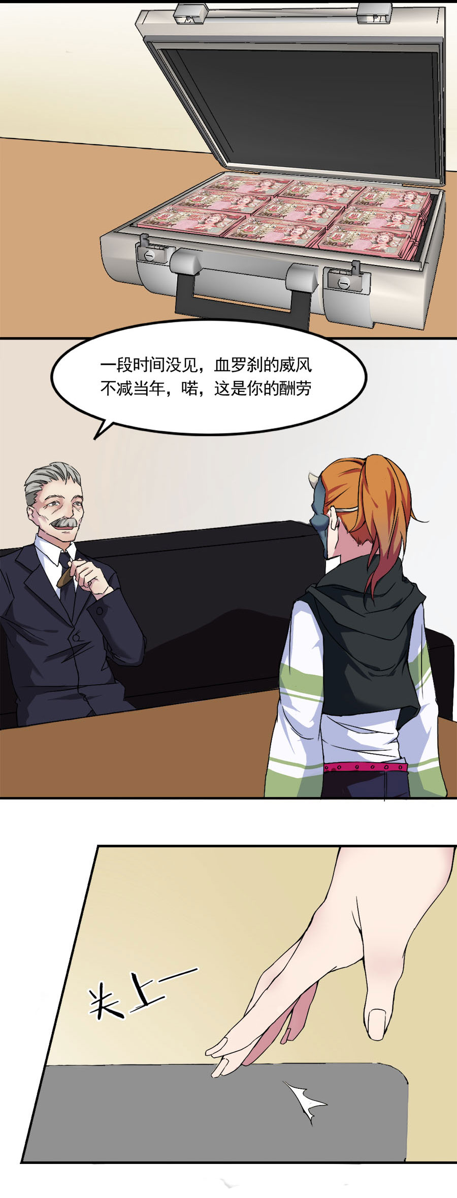 13