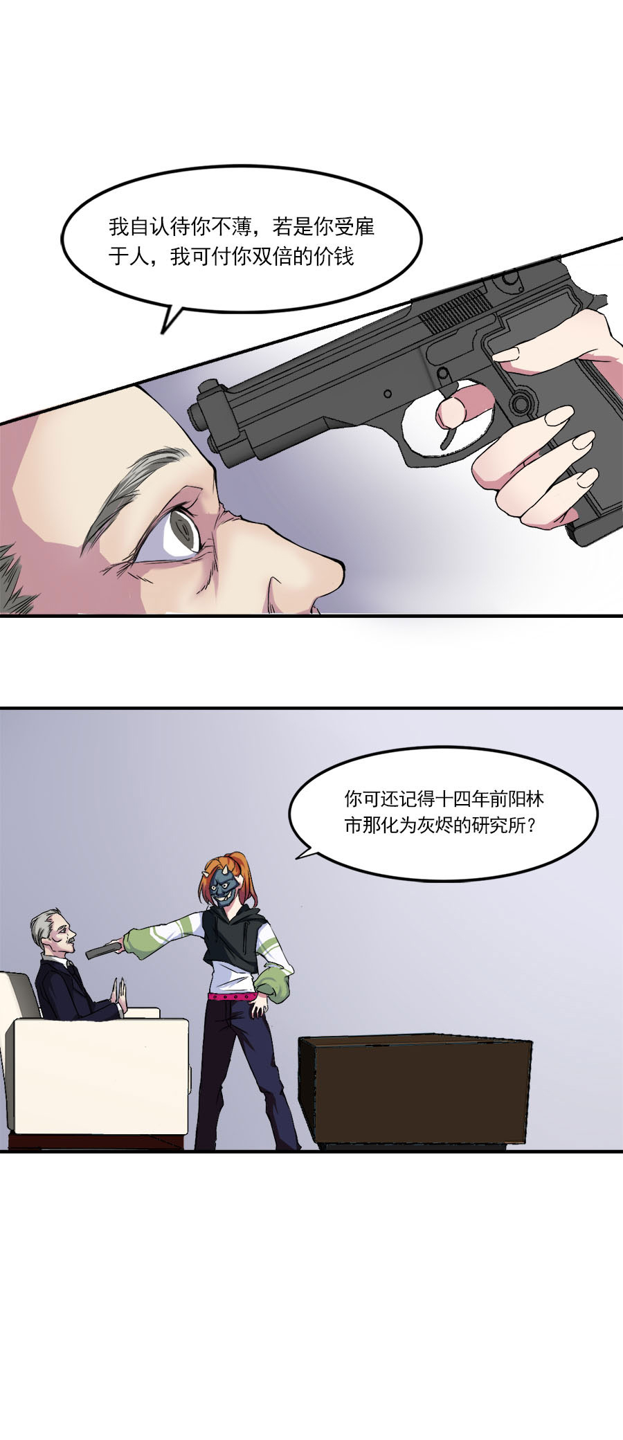 15