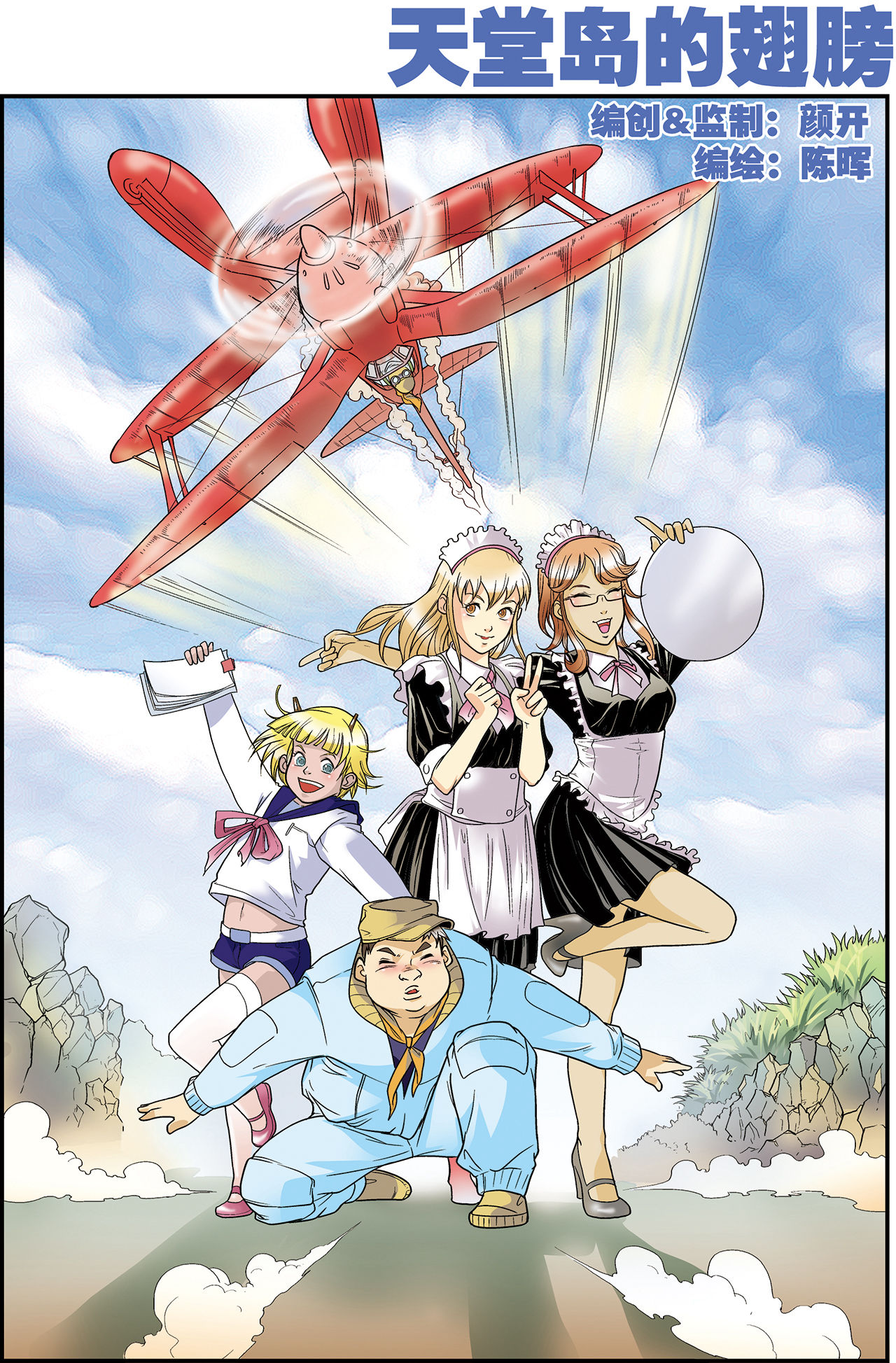 1
