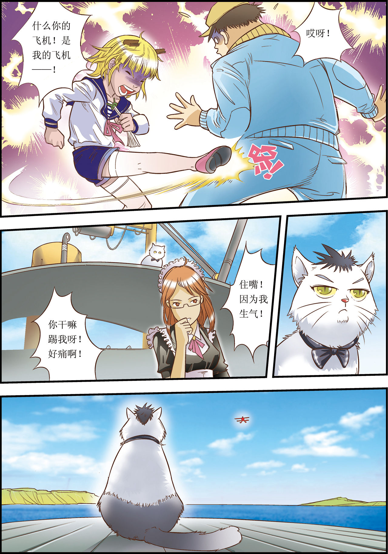 4