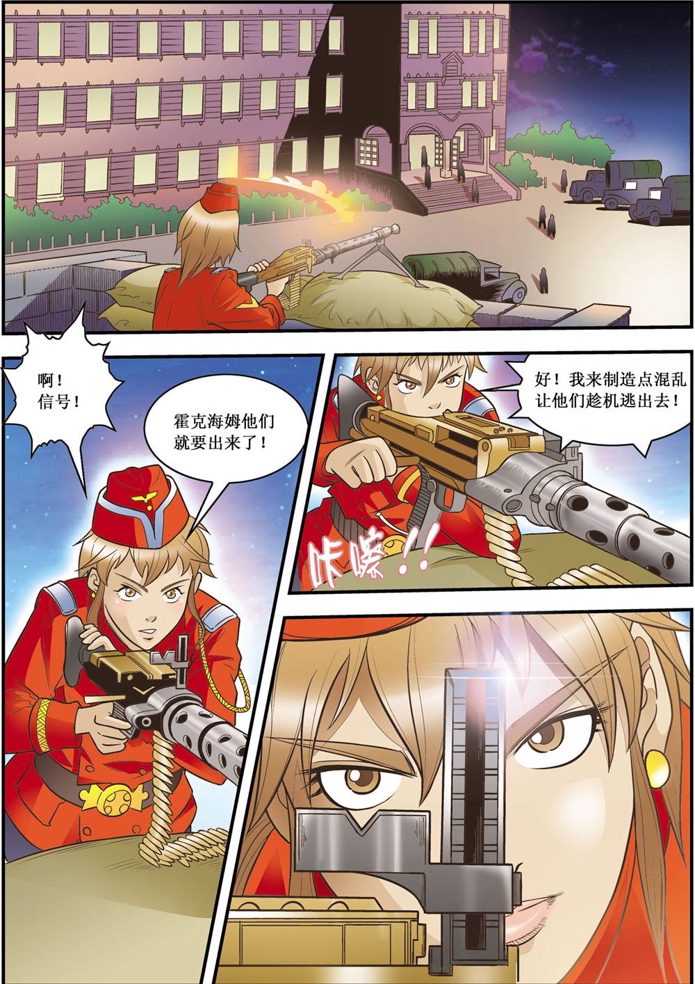 6
