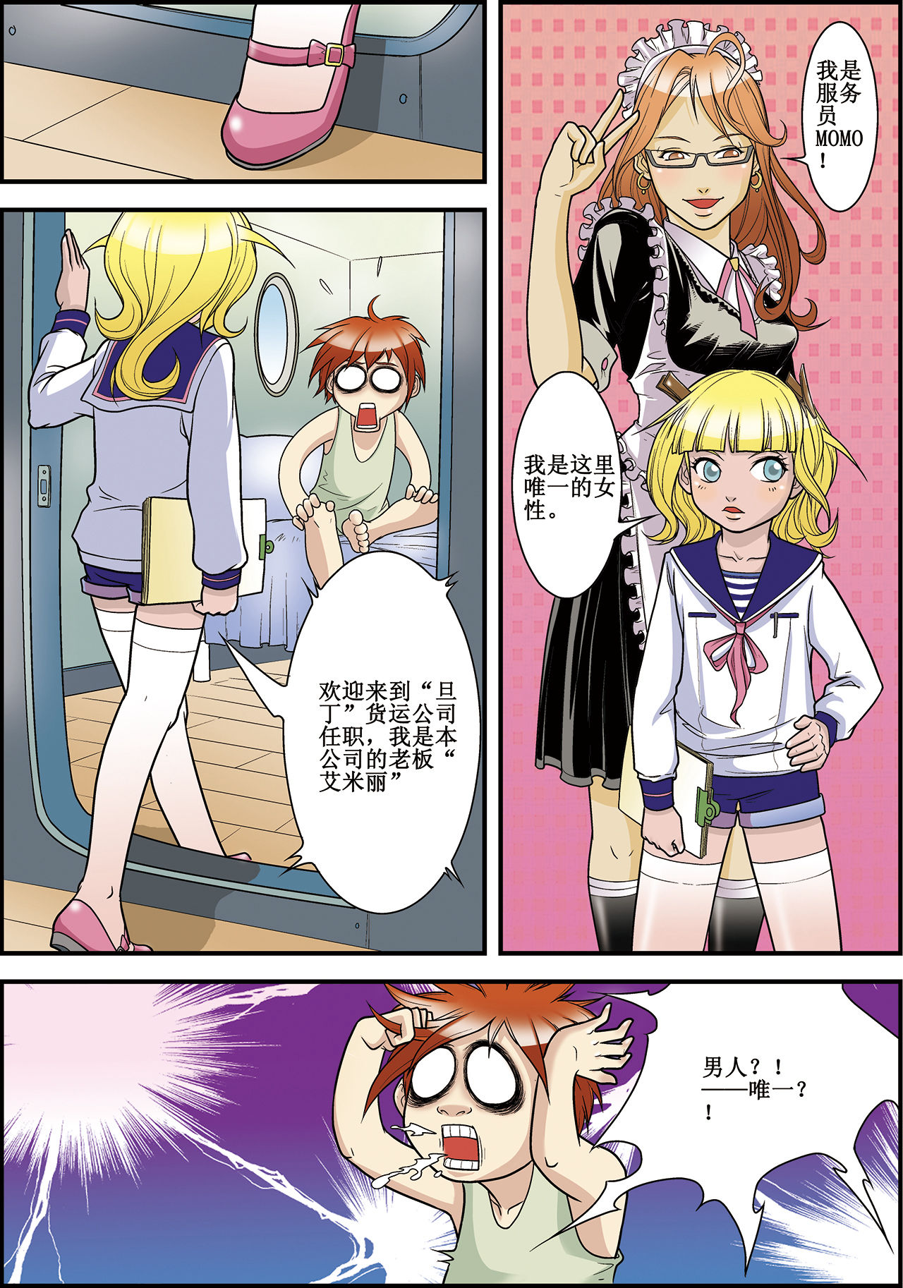 7