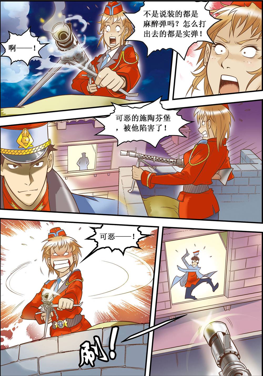 9
