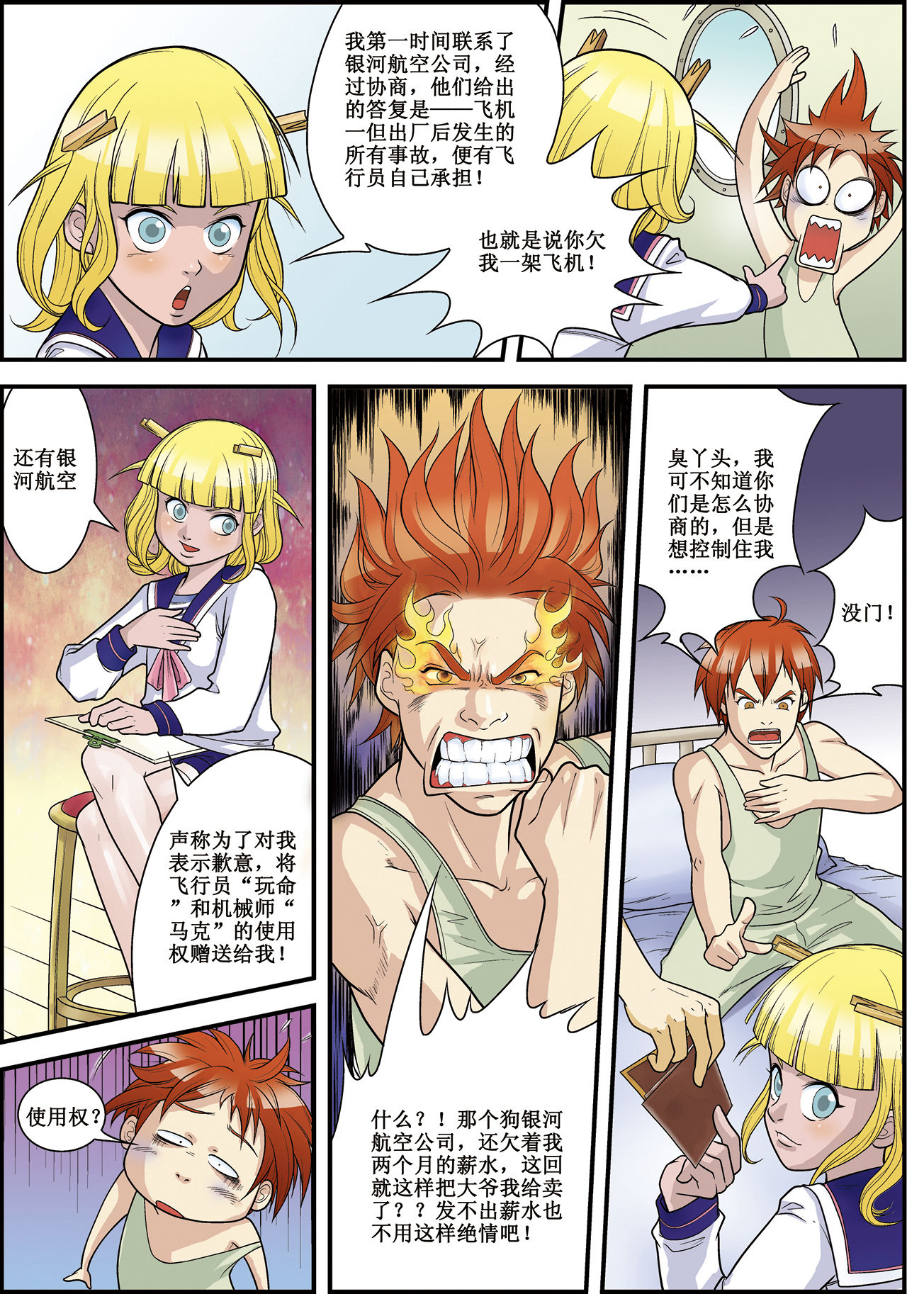 9