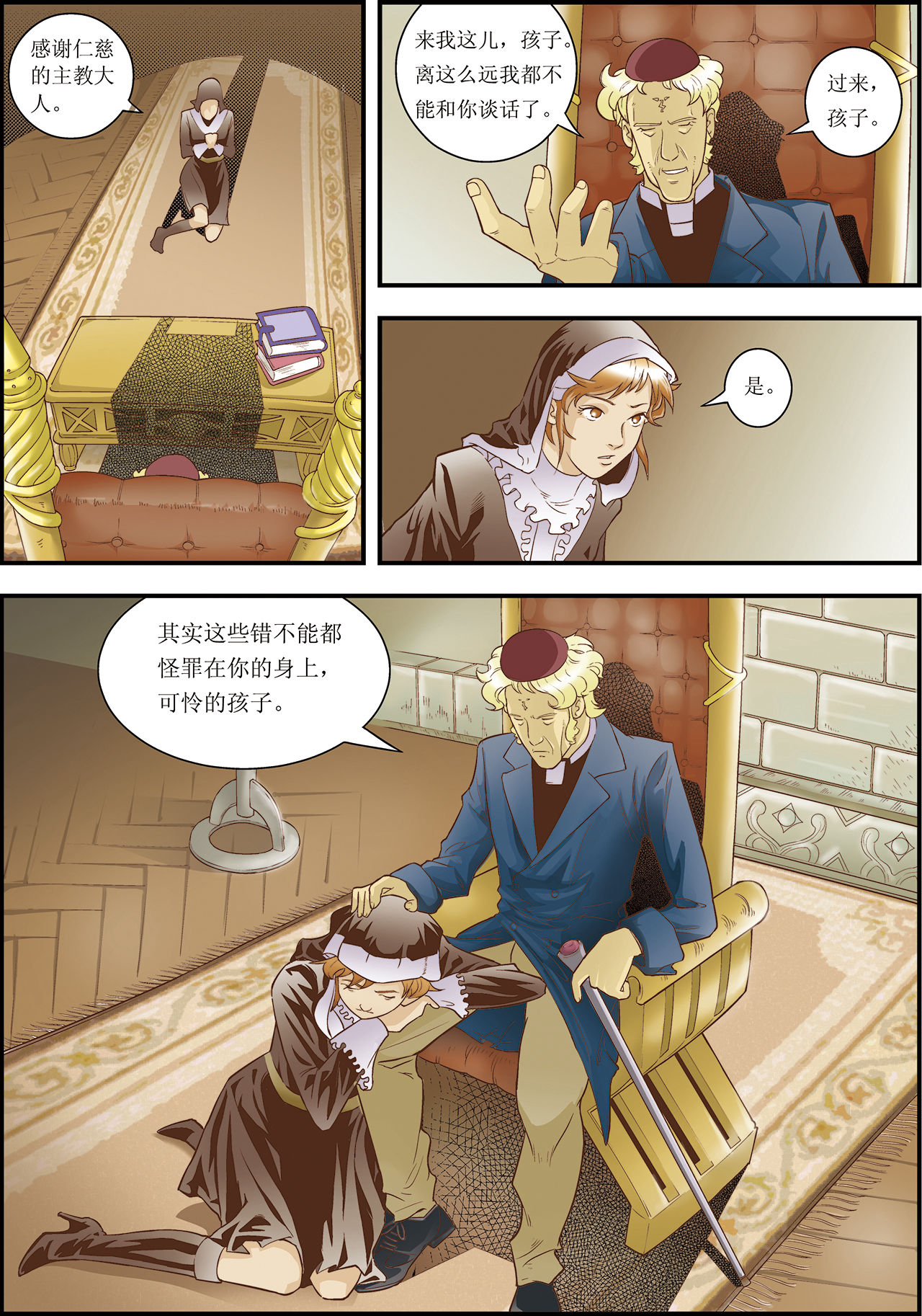 9