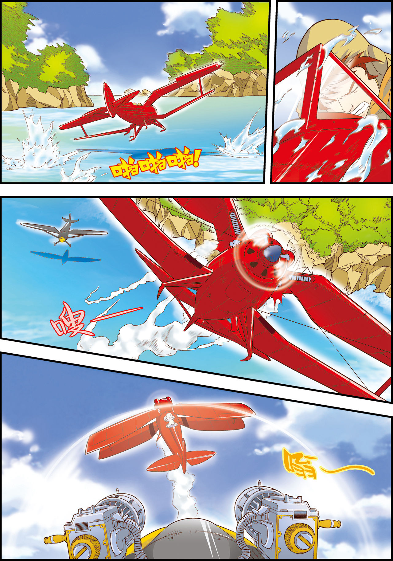 12