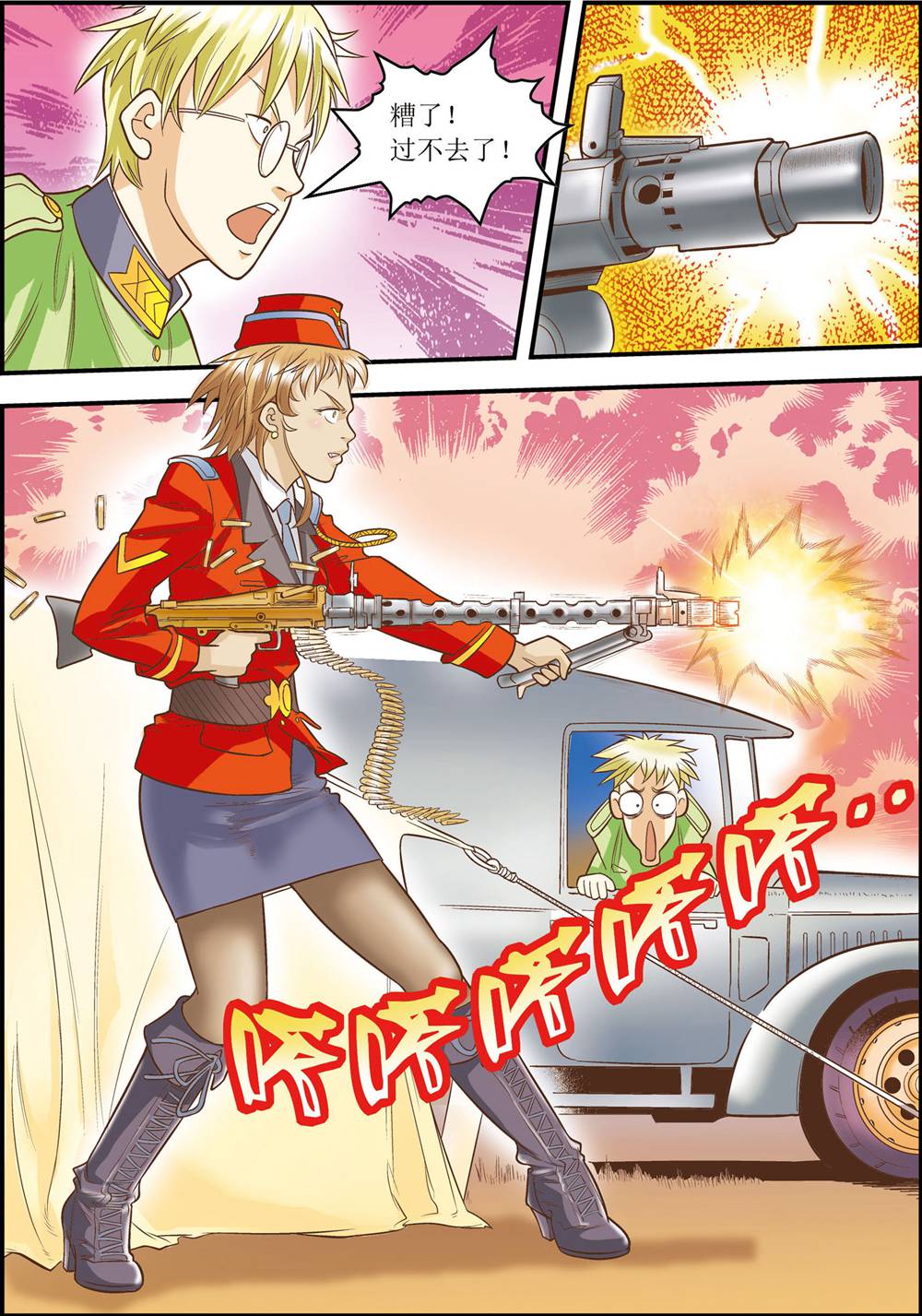 16
