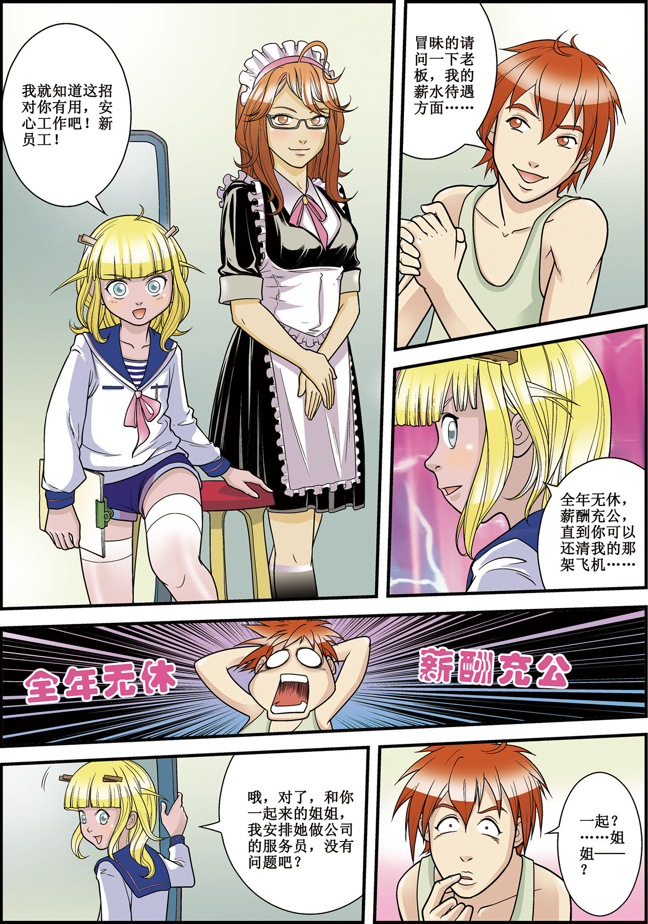 12