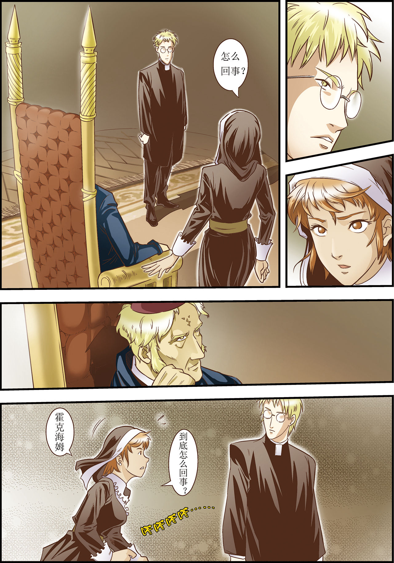12
