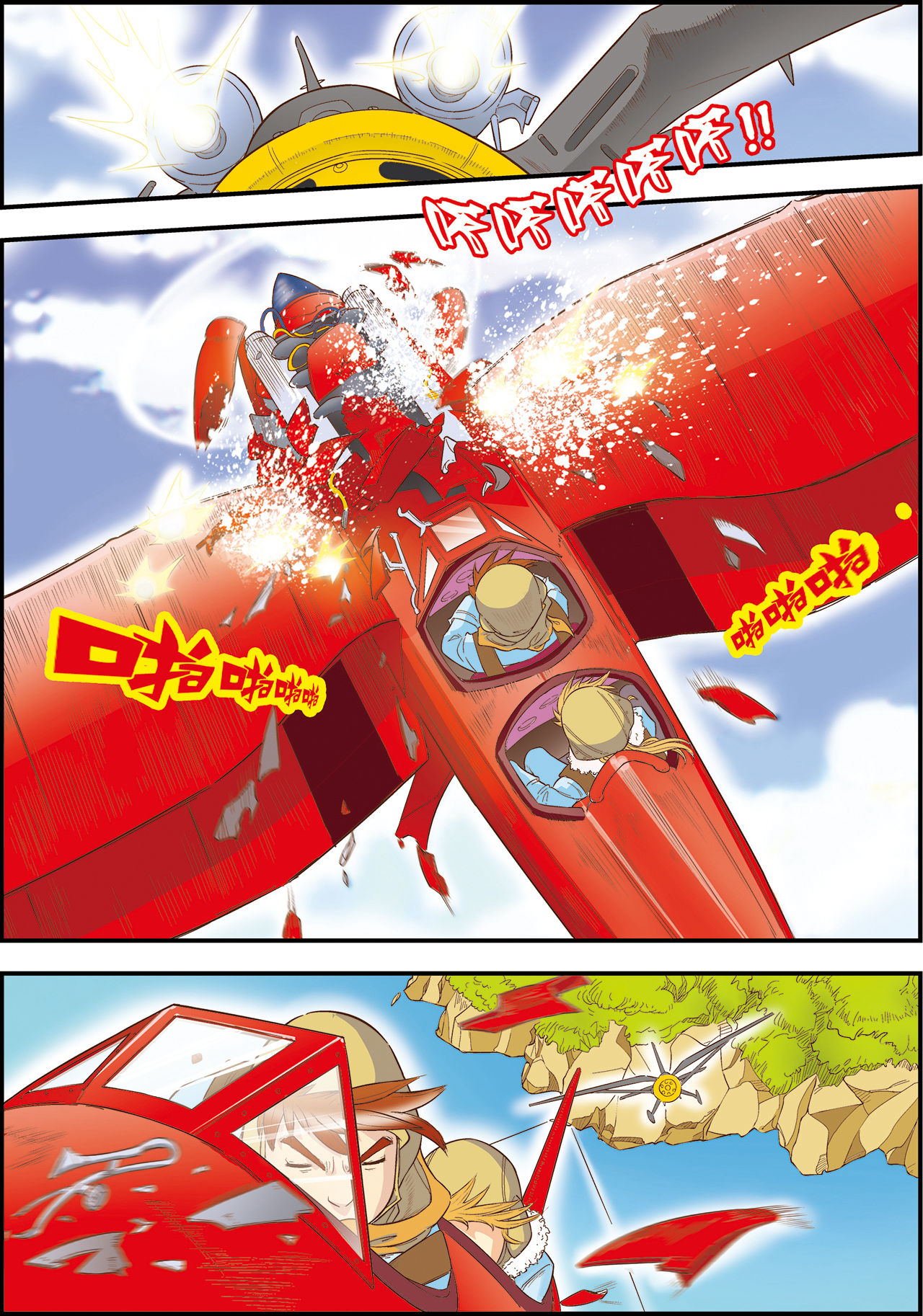 13