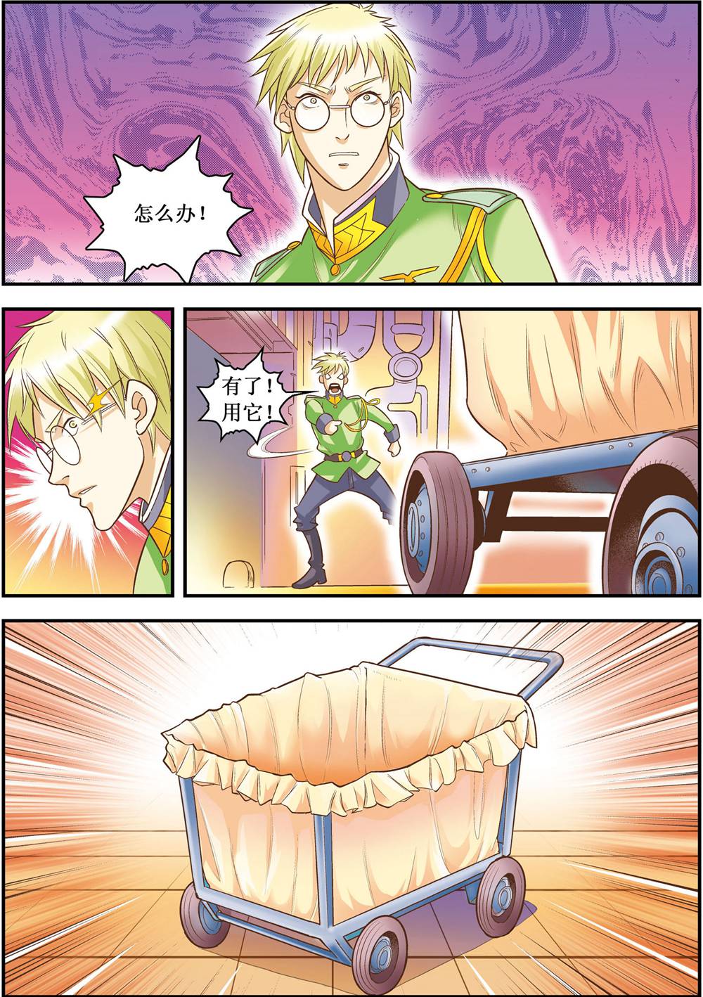 16