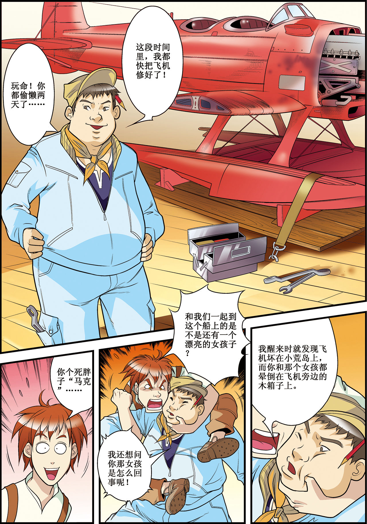 14