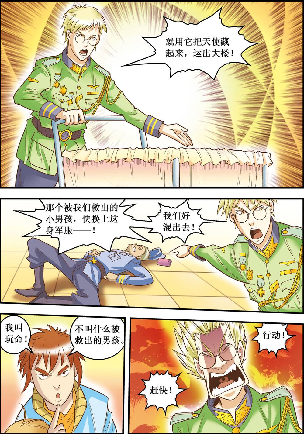 17