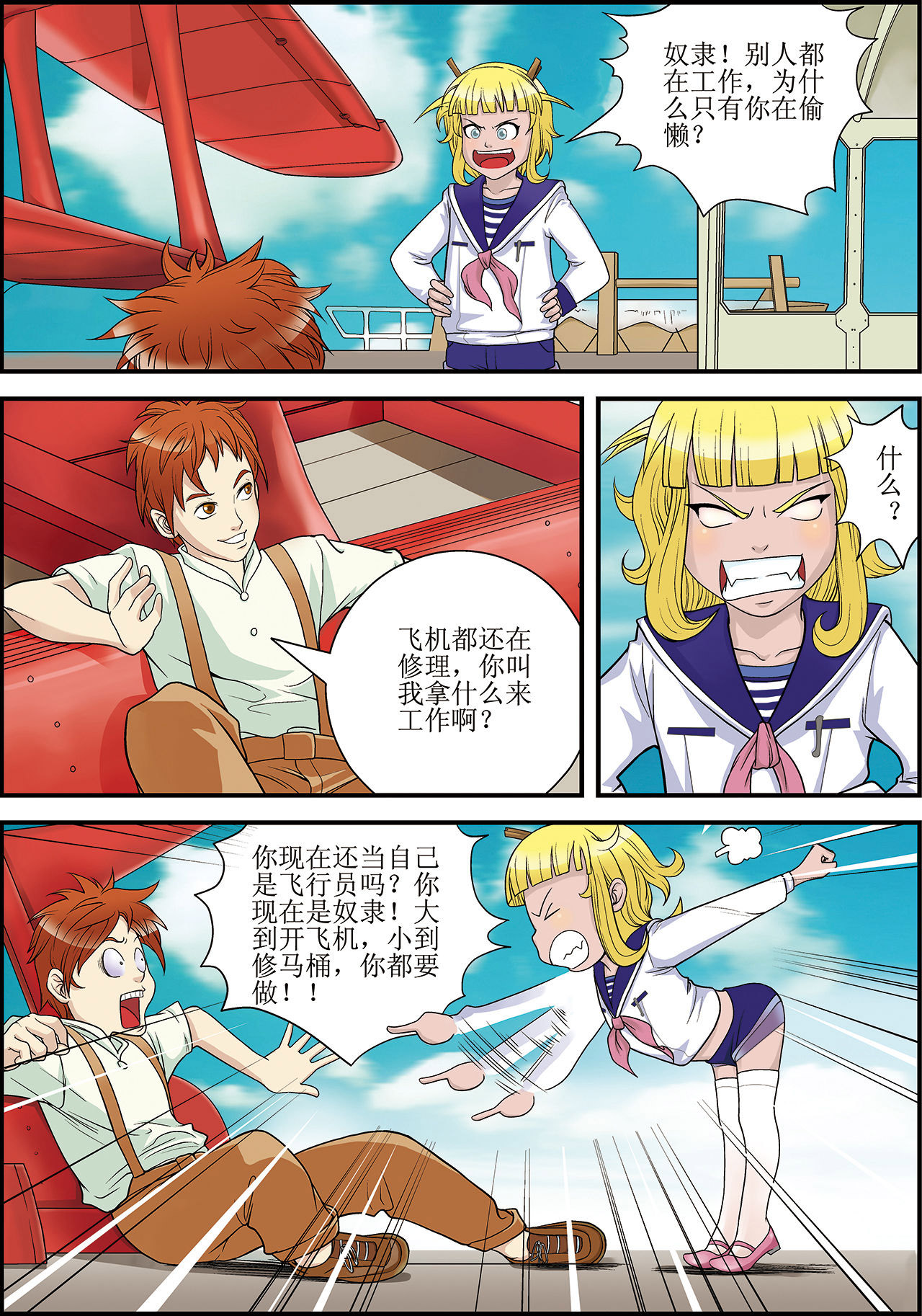 14