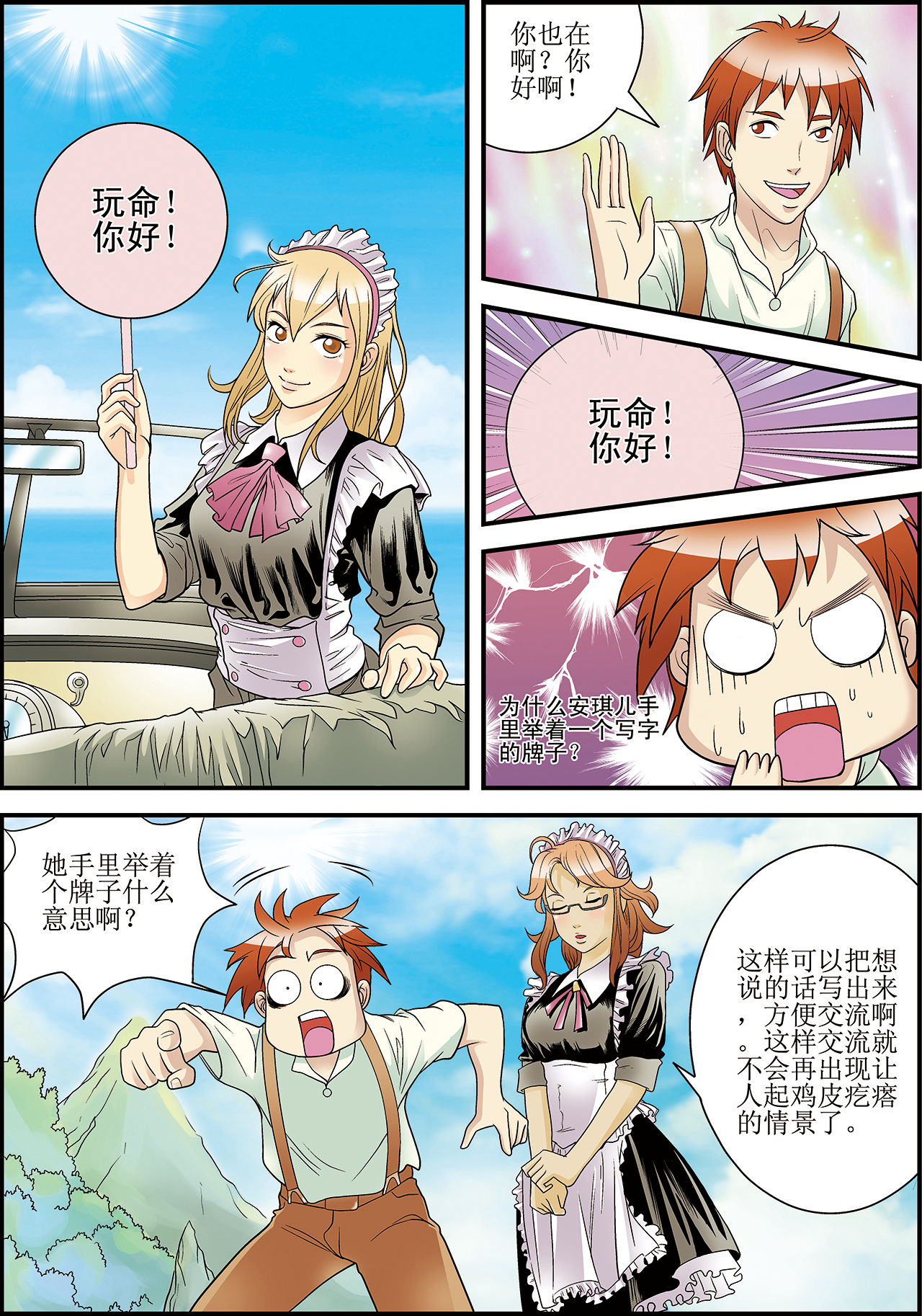 17