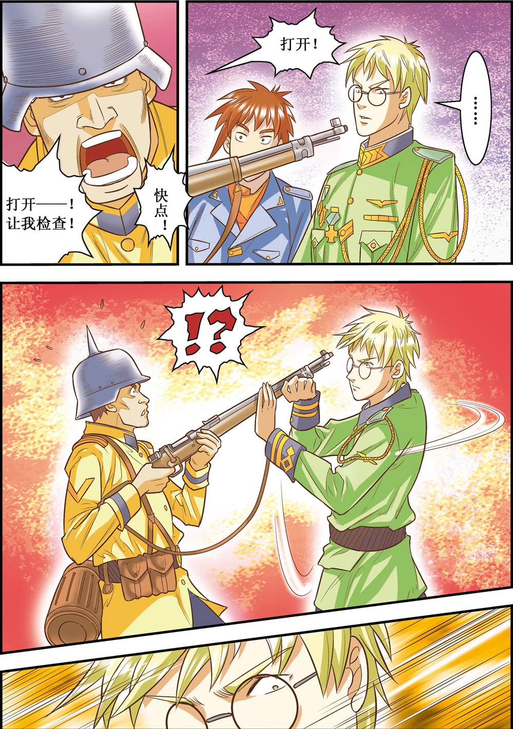 22