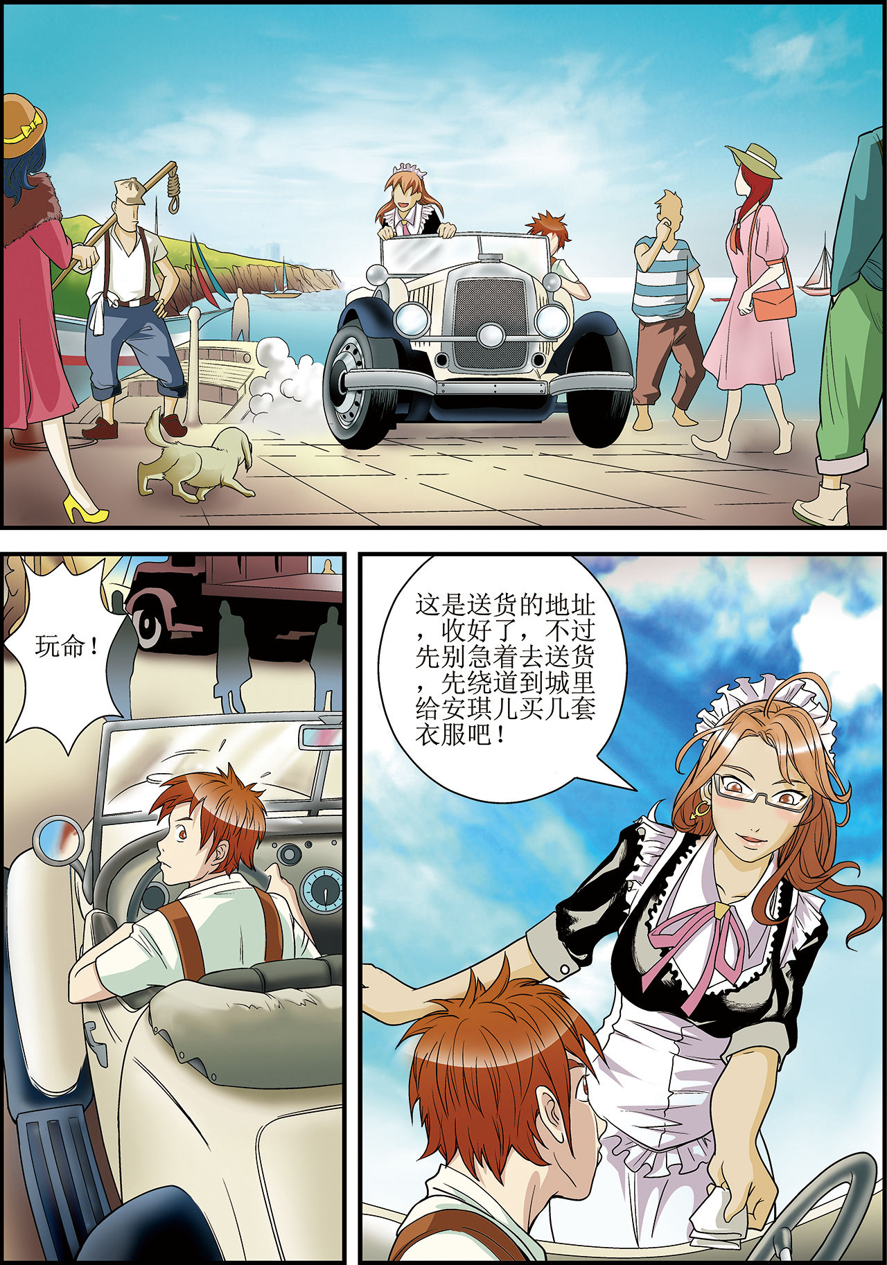 20