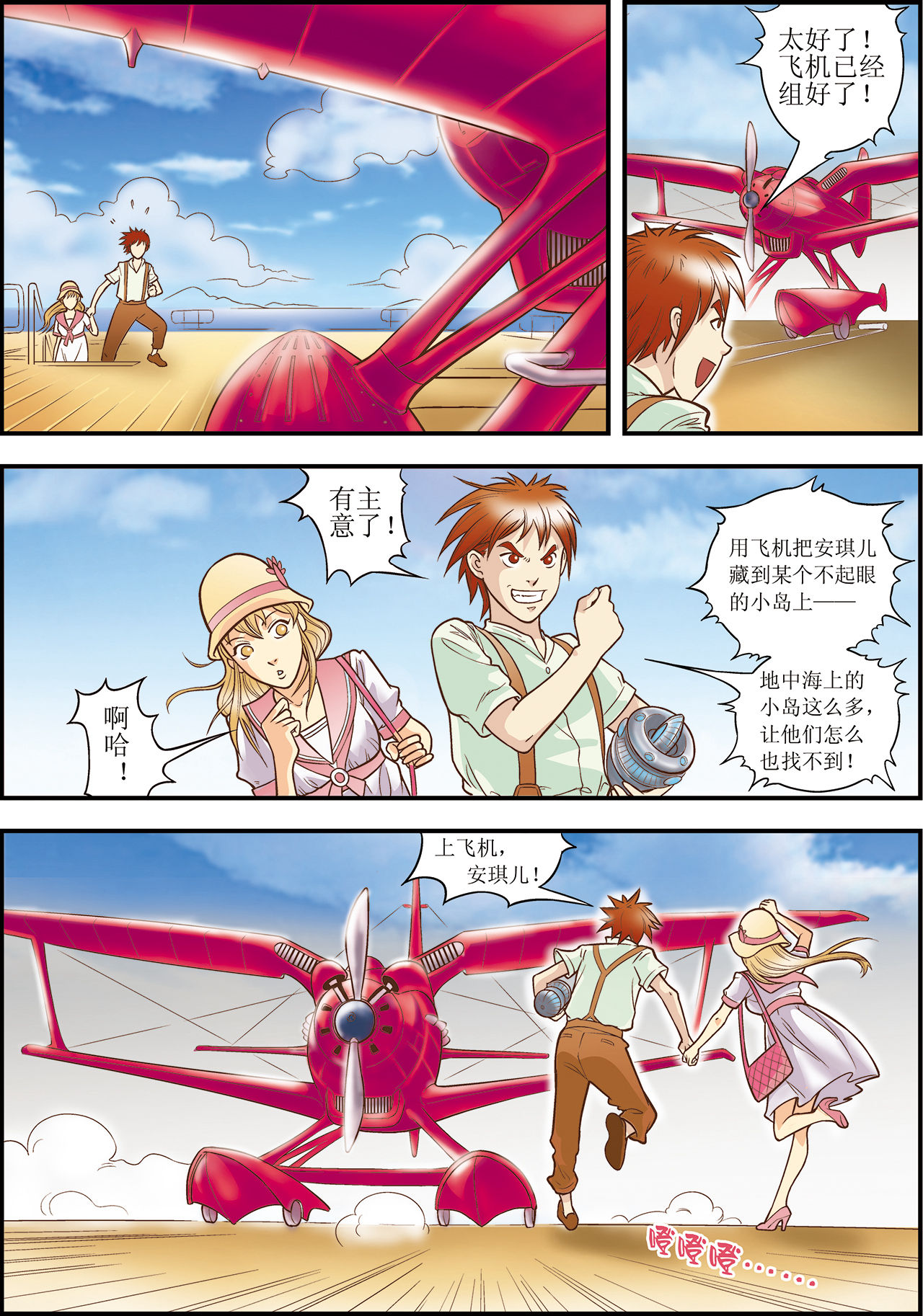 21