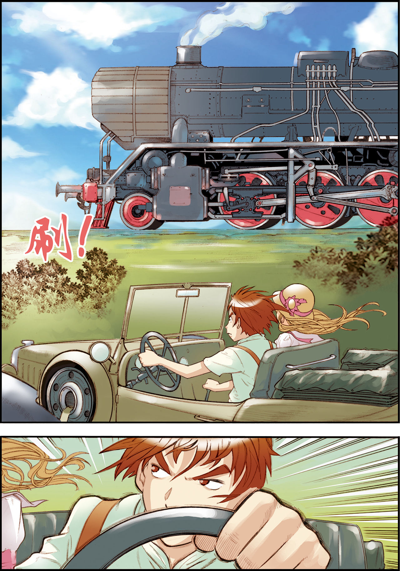 7
