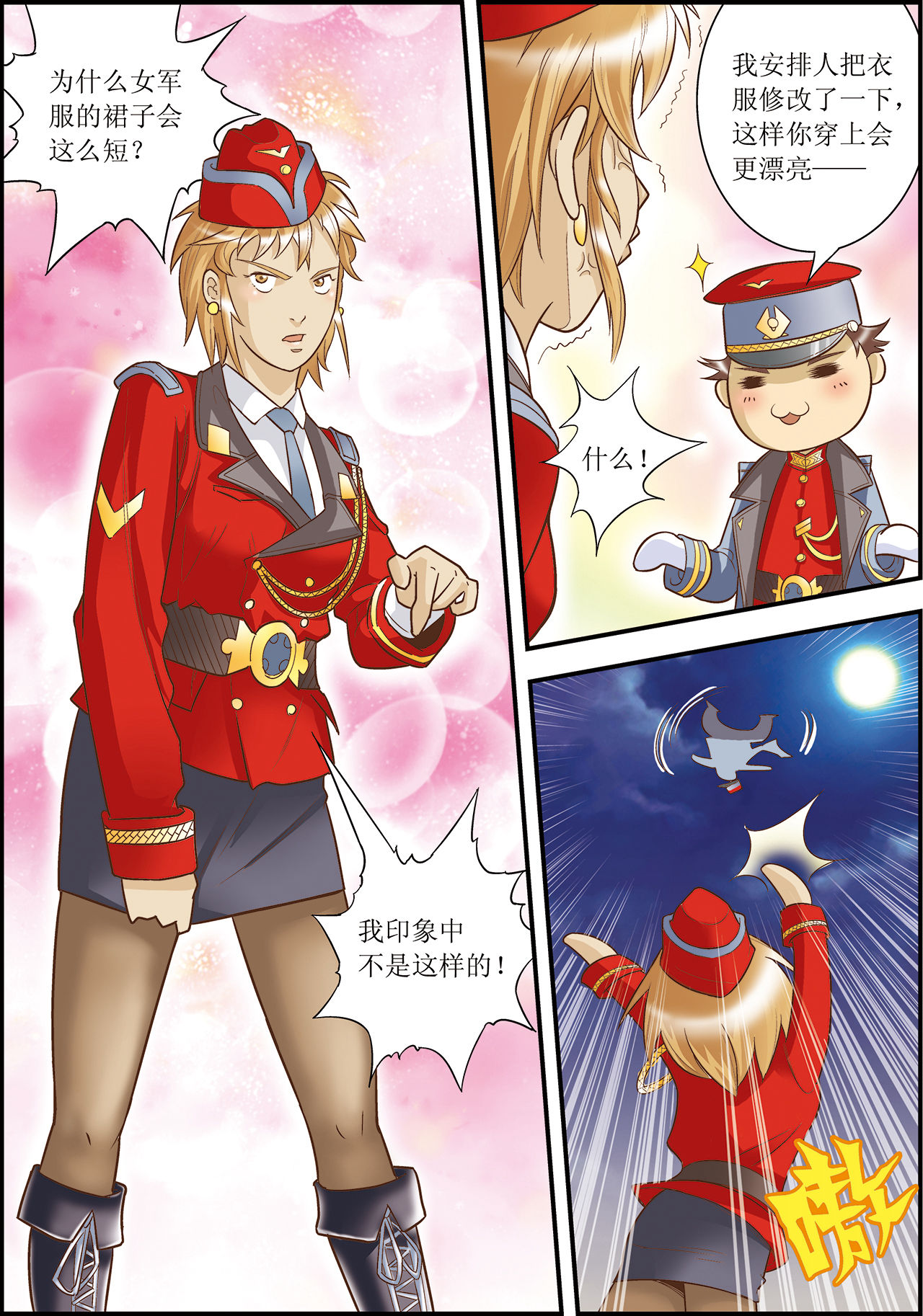 3