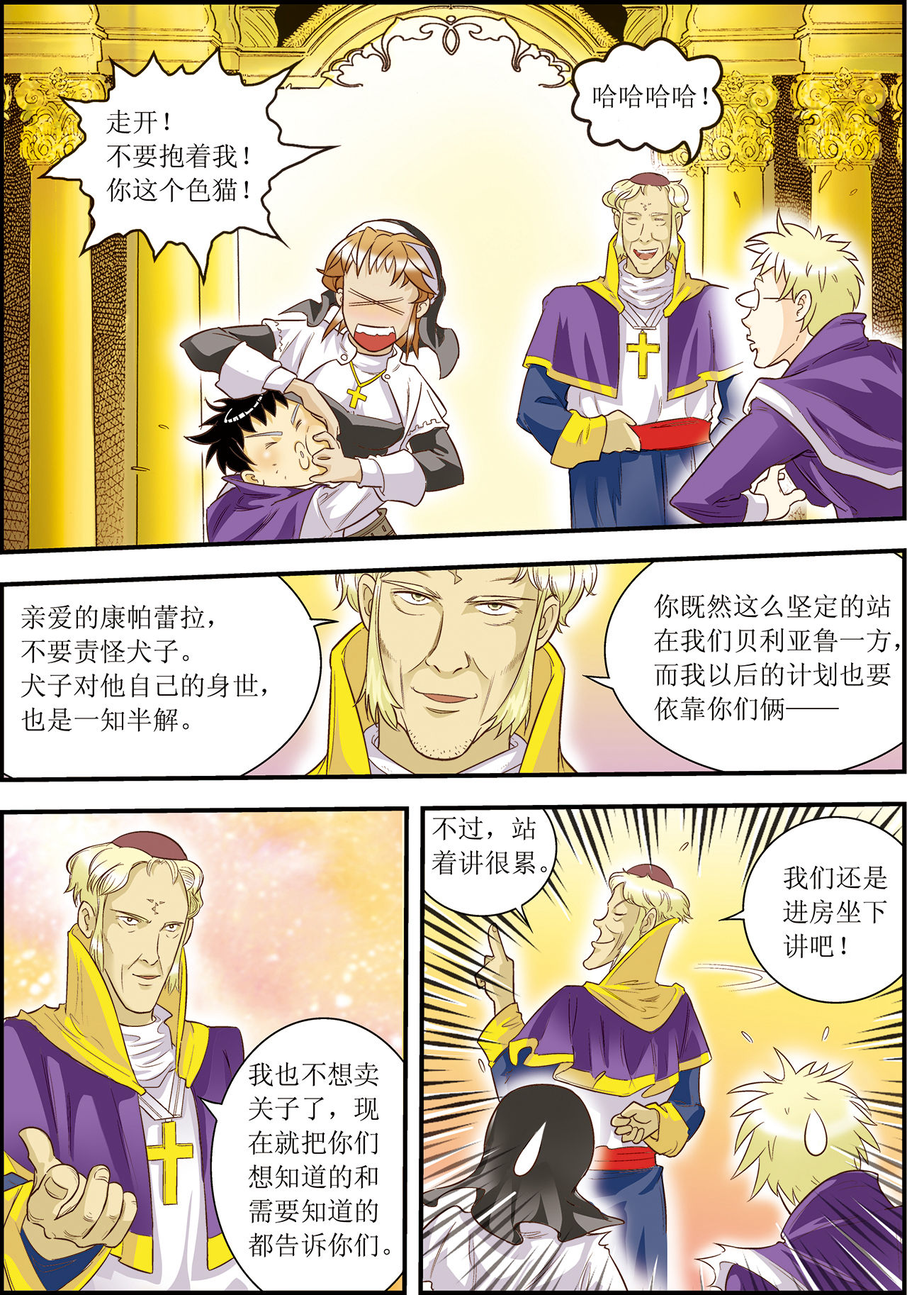 4
