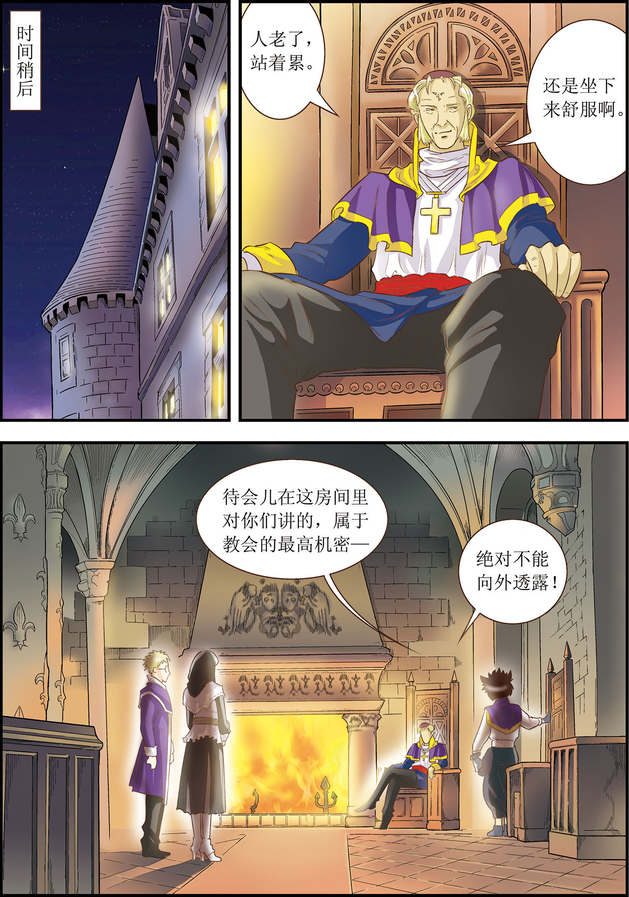 6