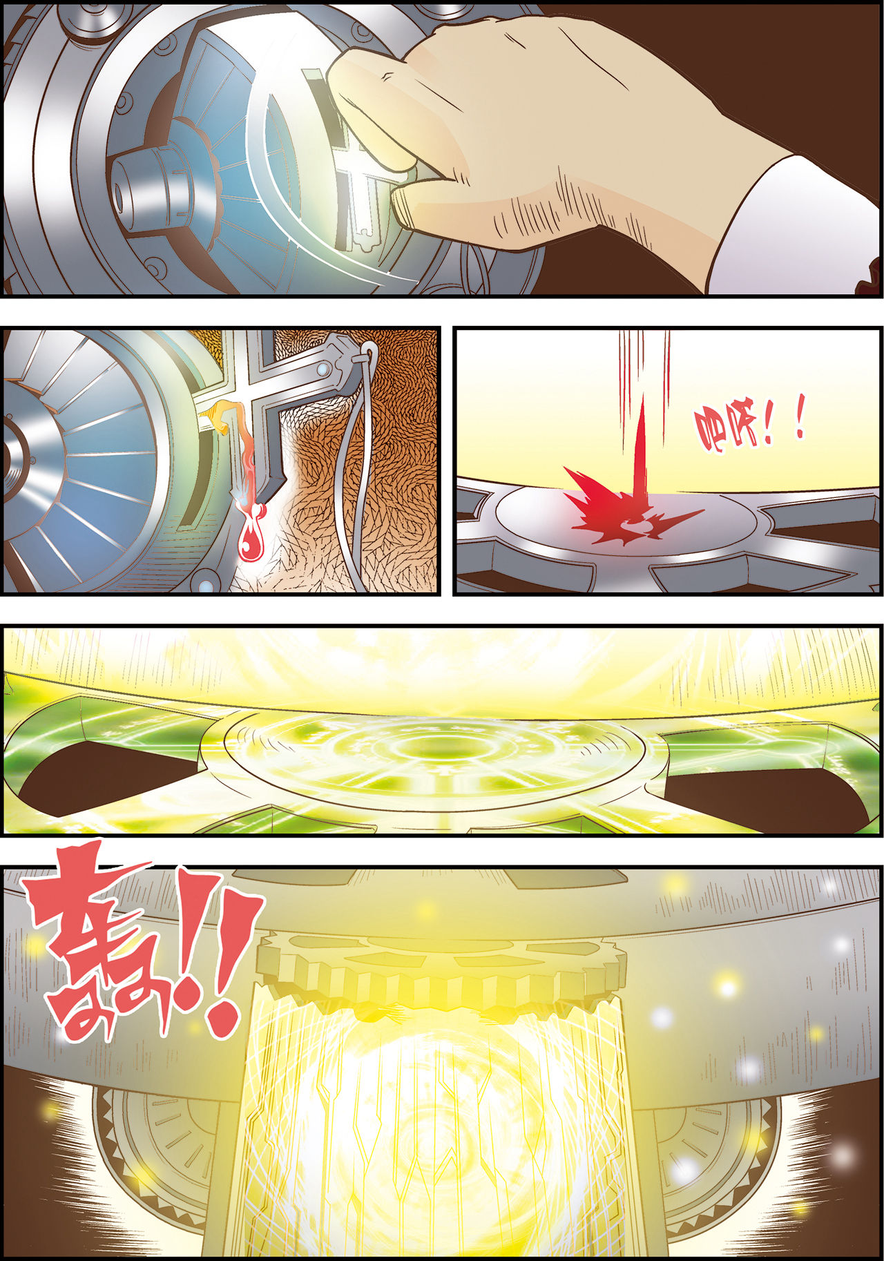 6