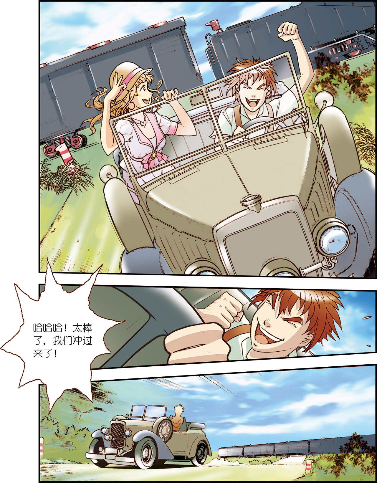 12