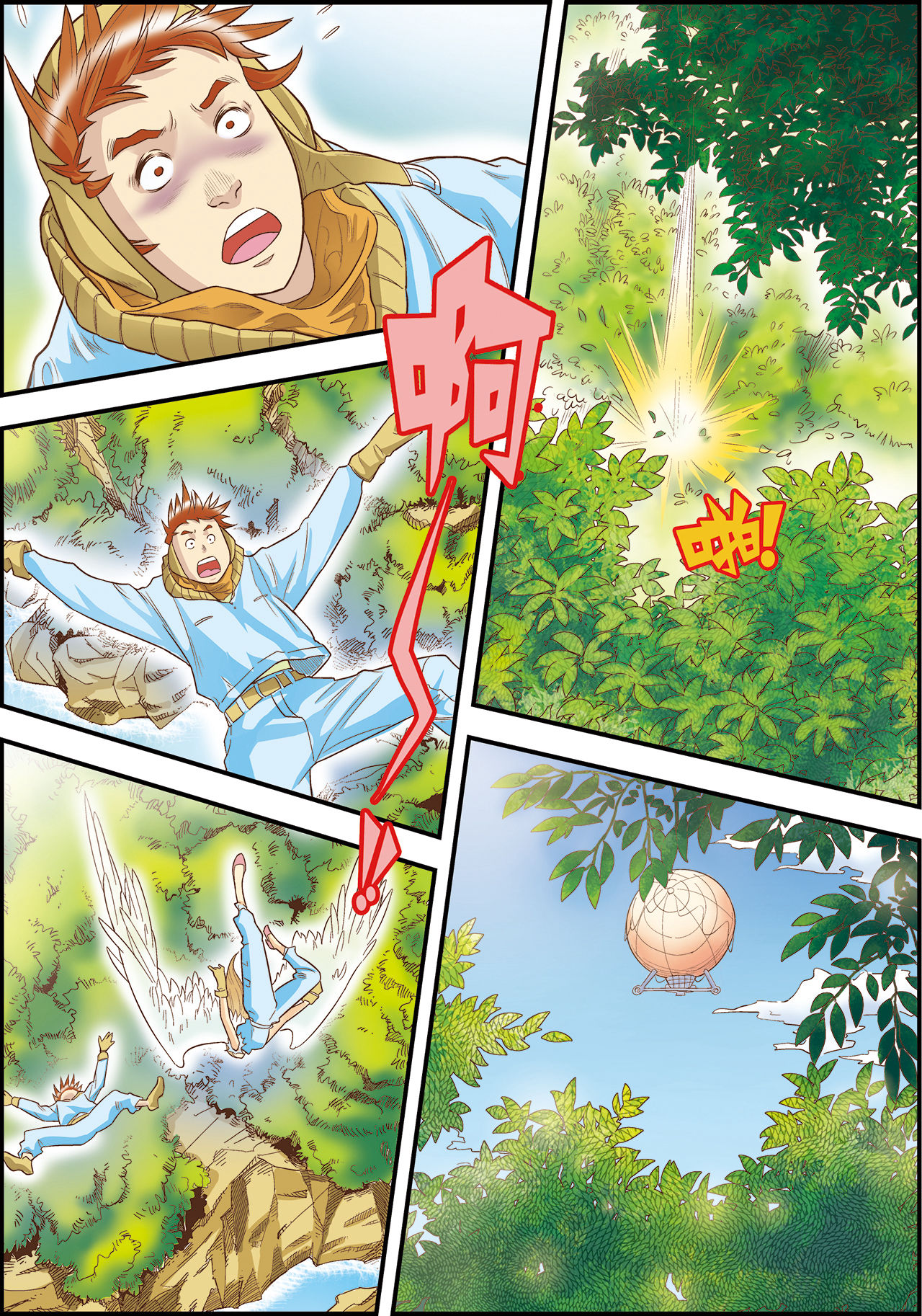 12