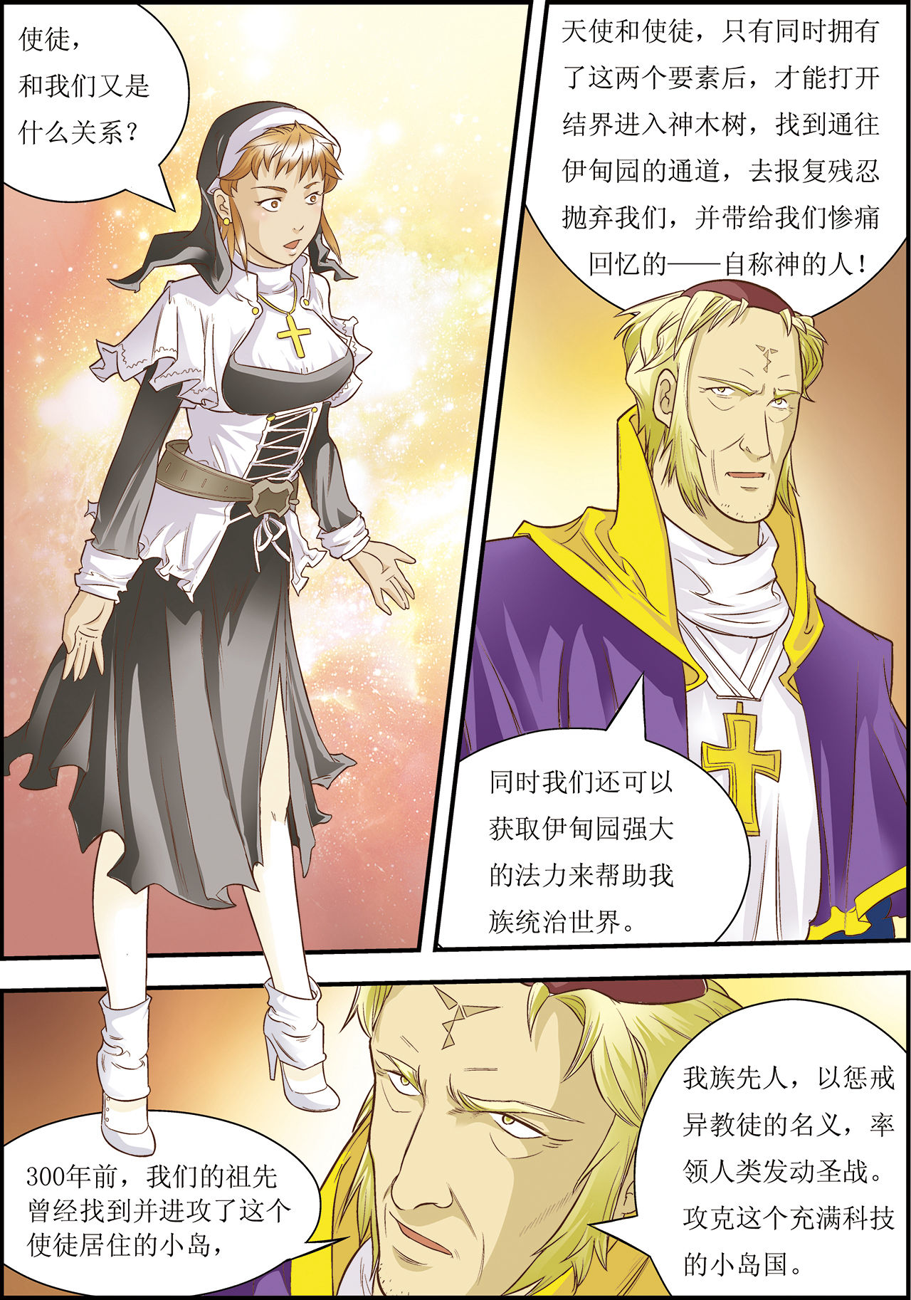 14